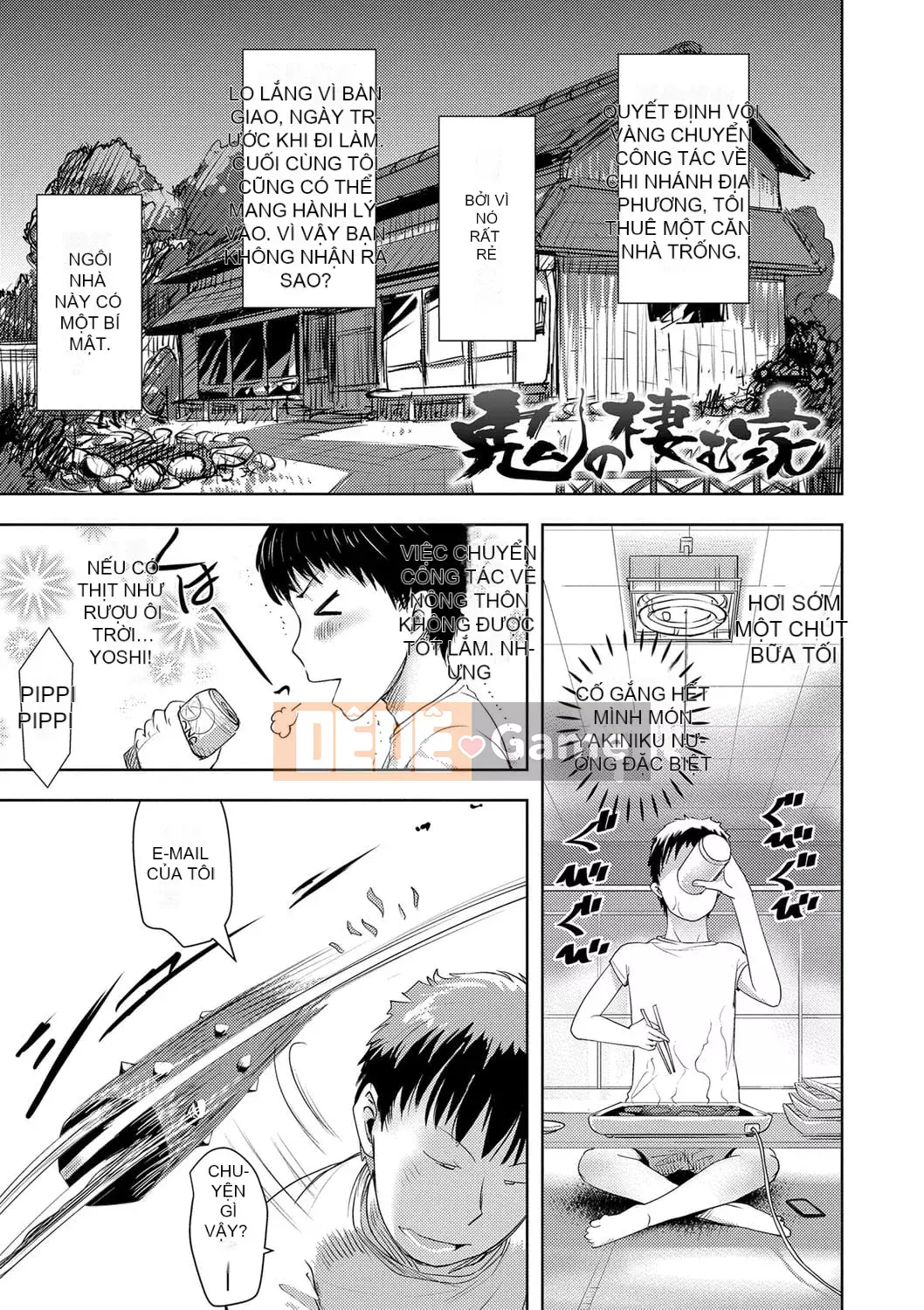 [yam] Ayakashi Enishi [Kỹ thuật số]