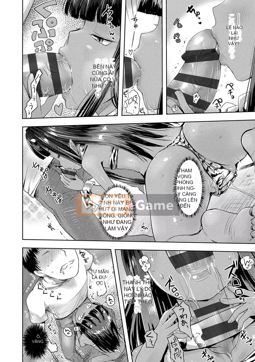 [yam] Ayakashi Enishi [Kỹ thuật số]