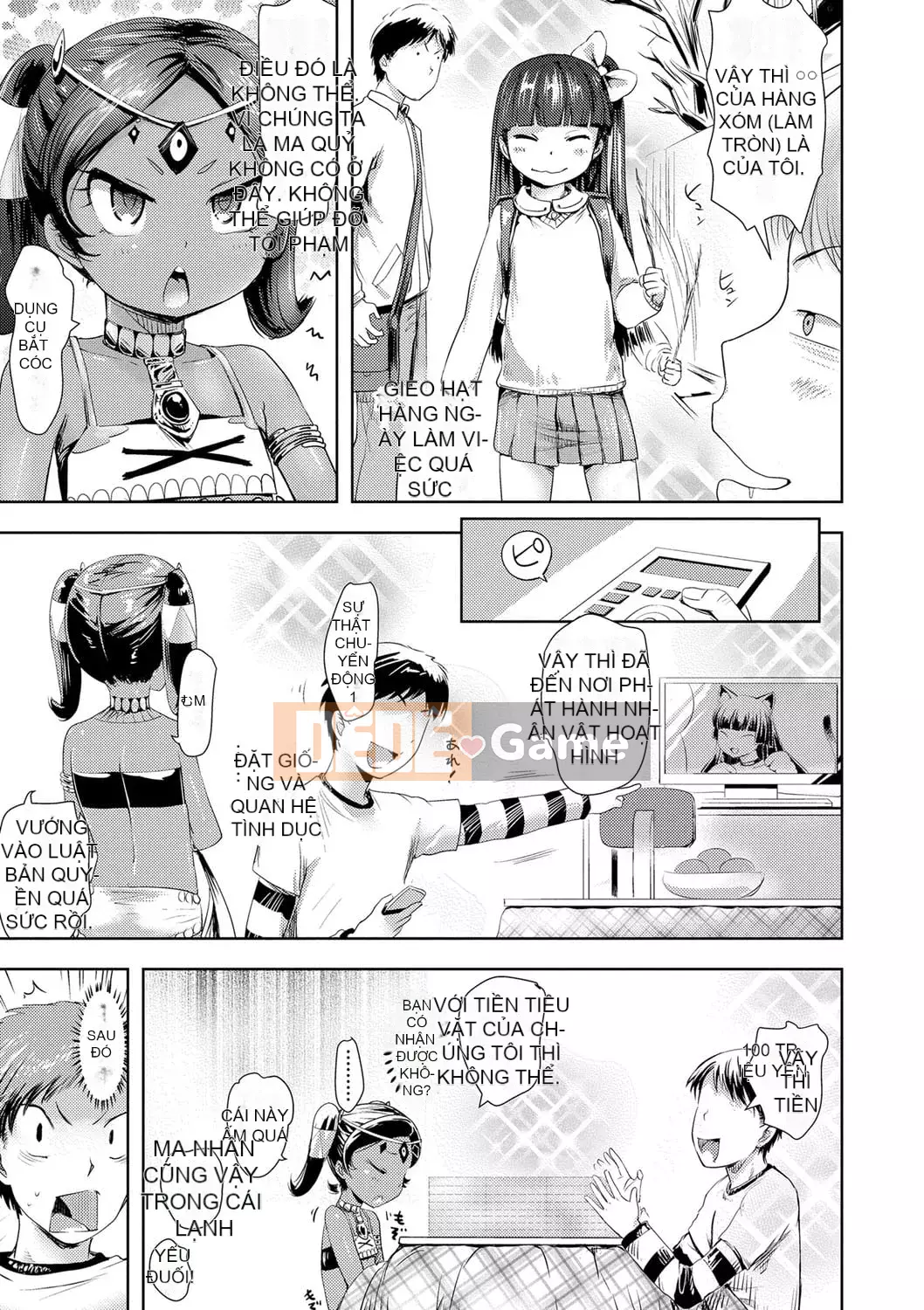 [yam] Ayakashi Enishi [Kỹ thuật số]