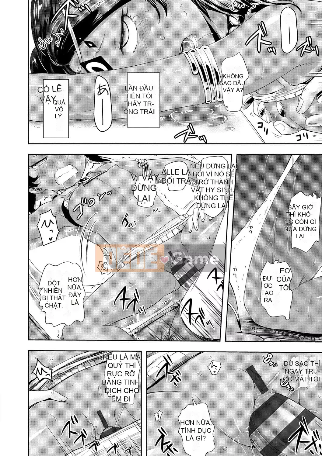 [yam] Ayakashi Enishi [Kỹ thuật số]