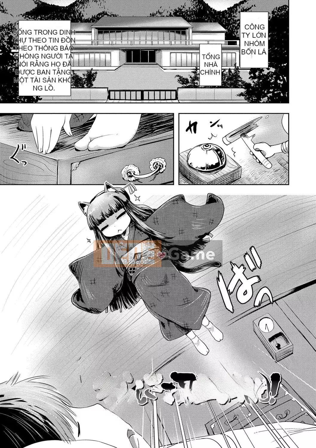 [yam] Ayakashi Enishi [Kỹ thuật số]