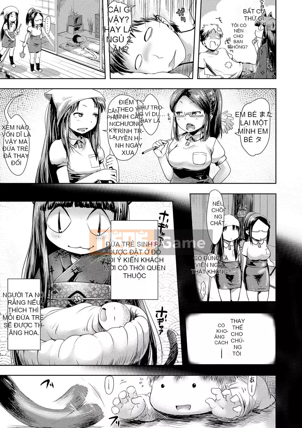 [yam] Ayakashi Enishi [Kỹ thuật số]