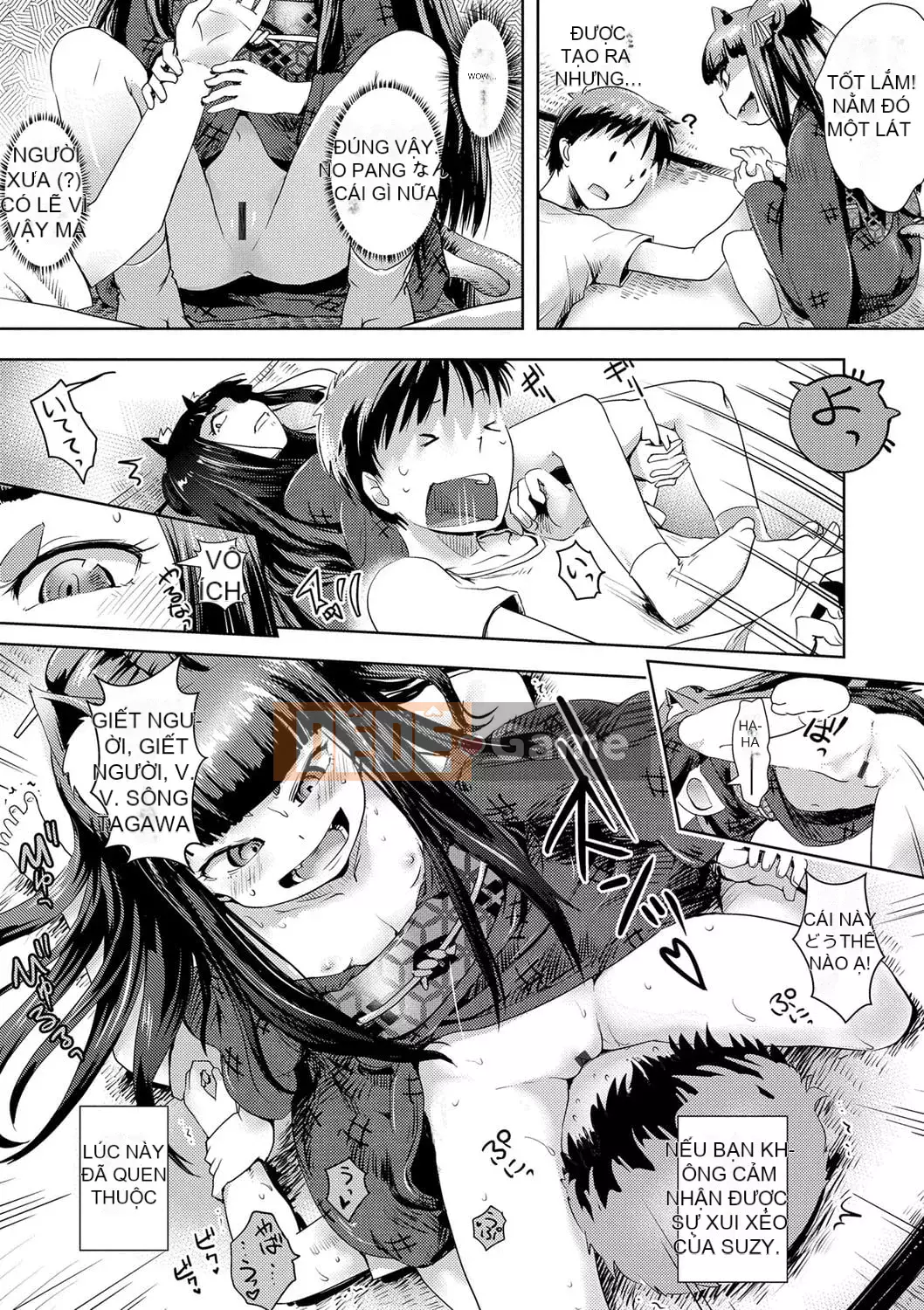 [yam] Ayakashi Enishi [Kỹ thuật số]