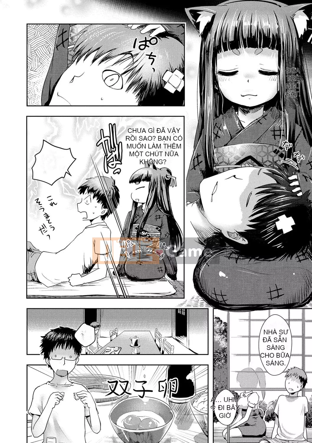 [yam] Ayakashi Enishi [Kỹ thuật số]