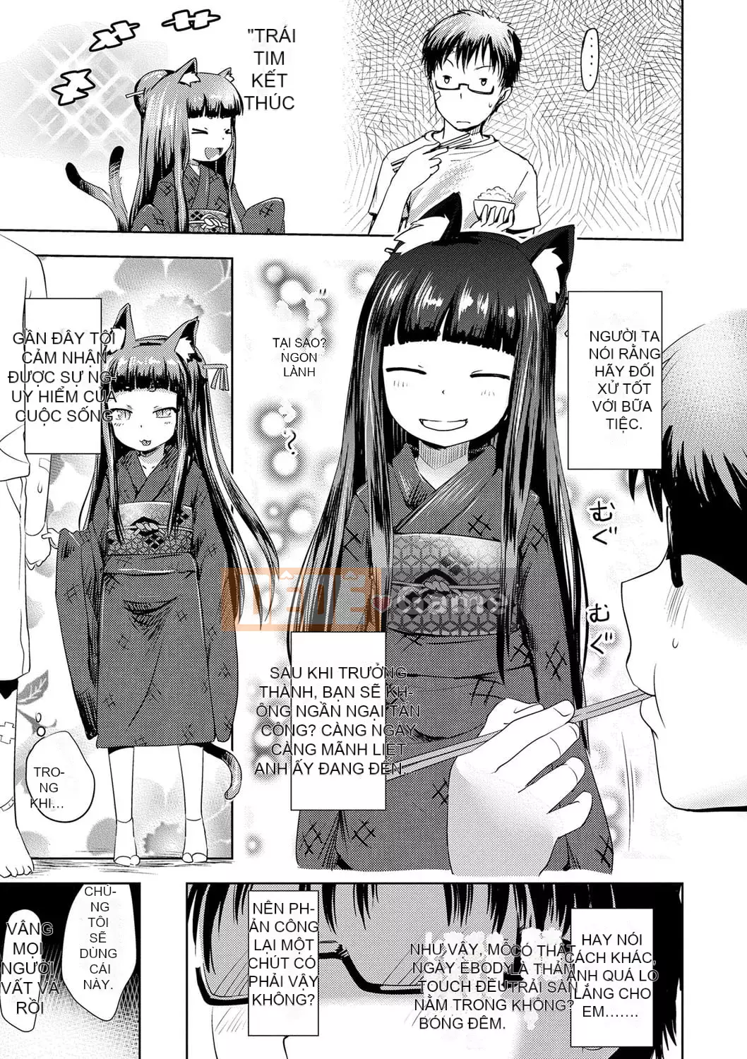 [yam] Ayakashi Enishi [Kỹ thuật số]