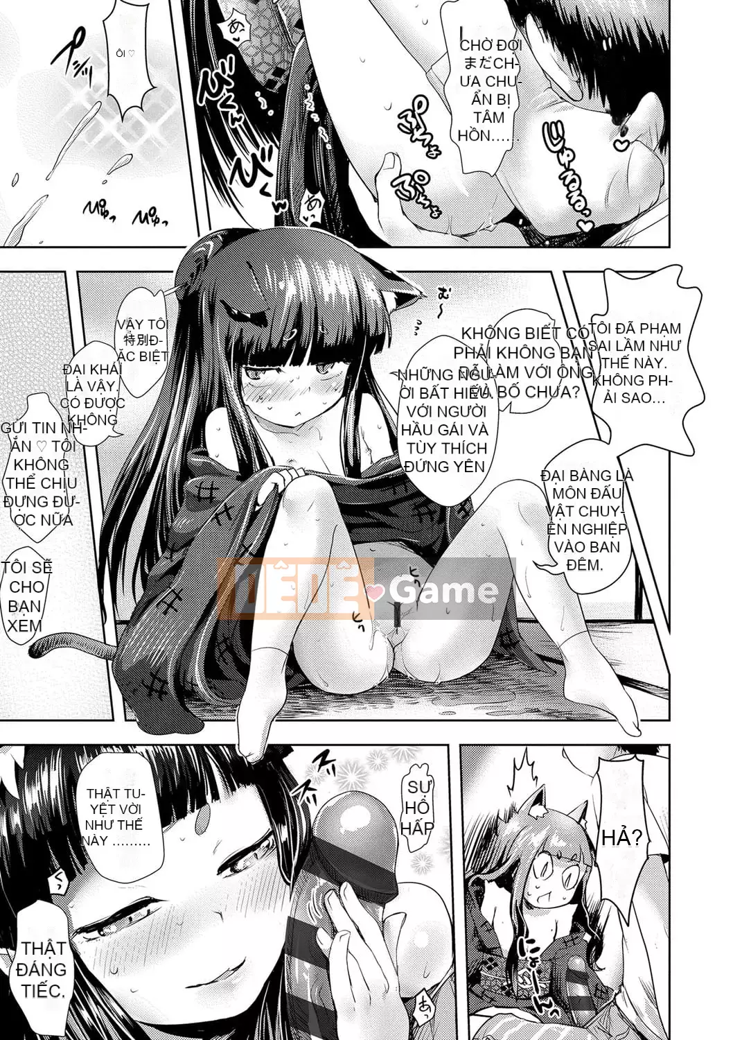 [yam] Ayakashi Enishi [Kỹ thuật số]