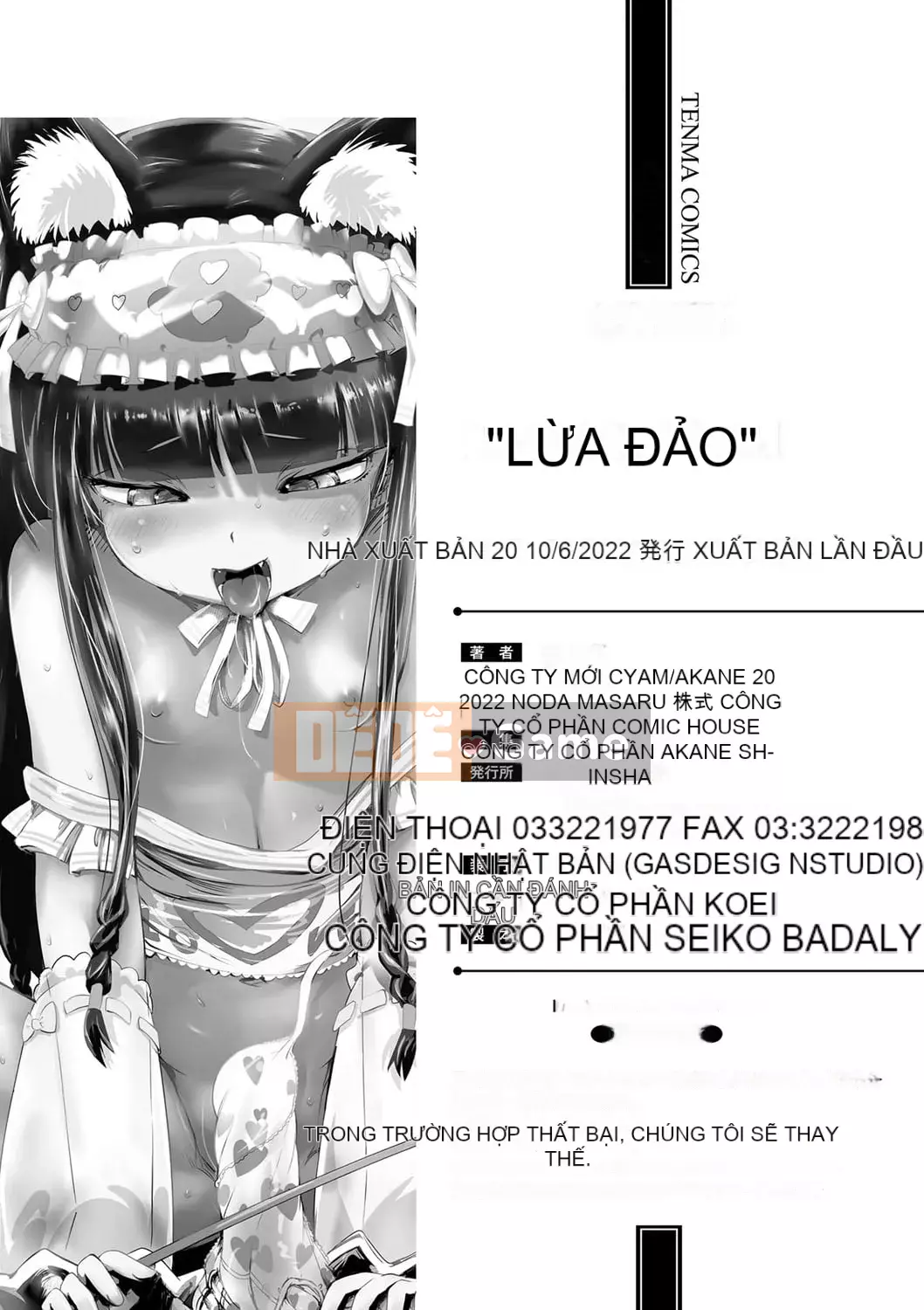 [yam] Ayakashi Enishi [Kỹ thuật số]