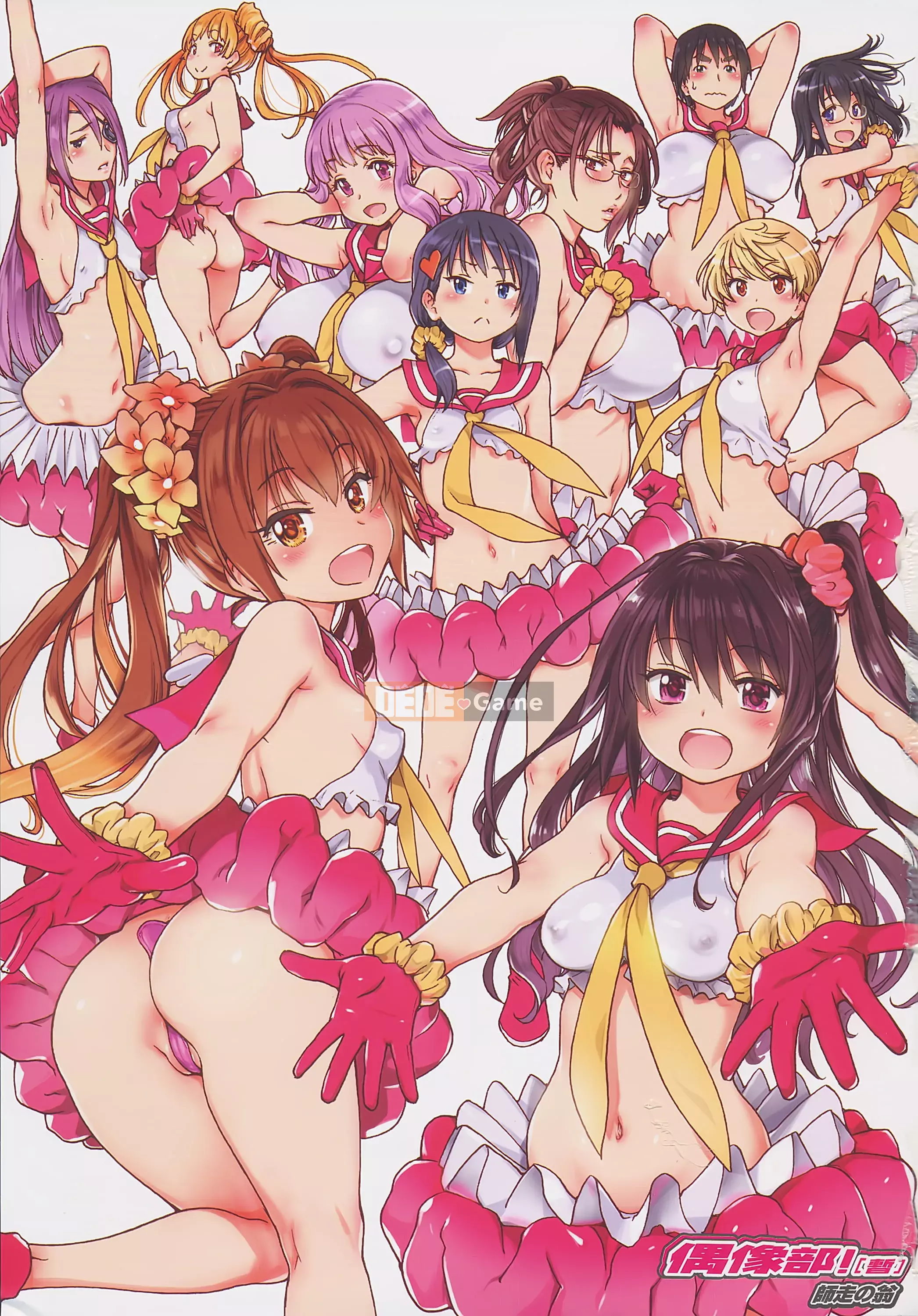 [Shiwasu no Okina] Ibuka!(Tạm thời) [Tiếng Trung]