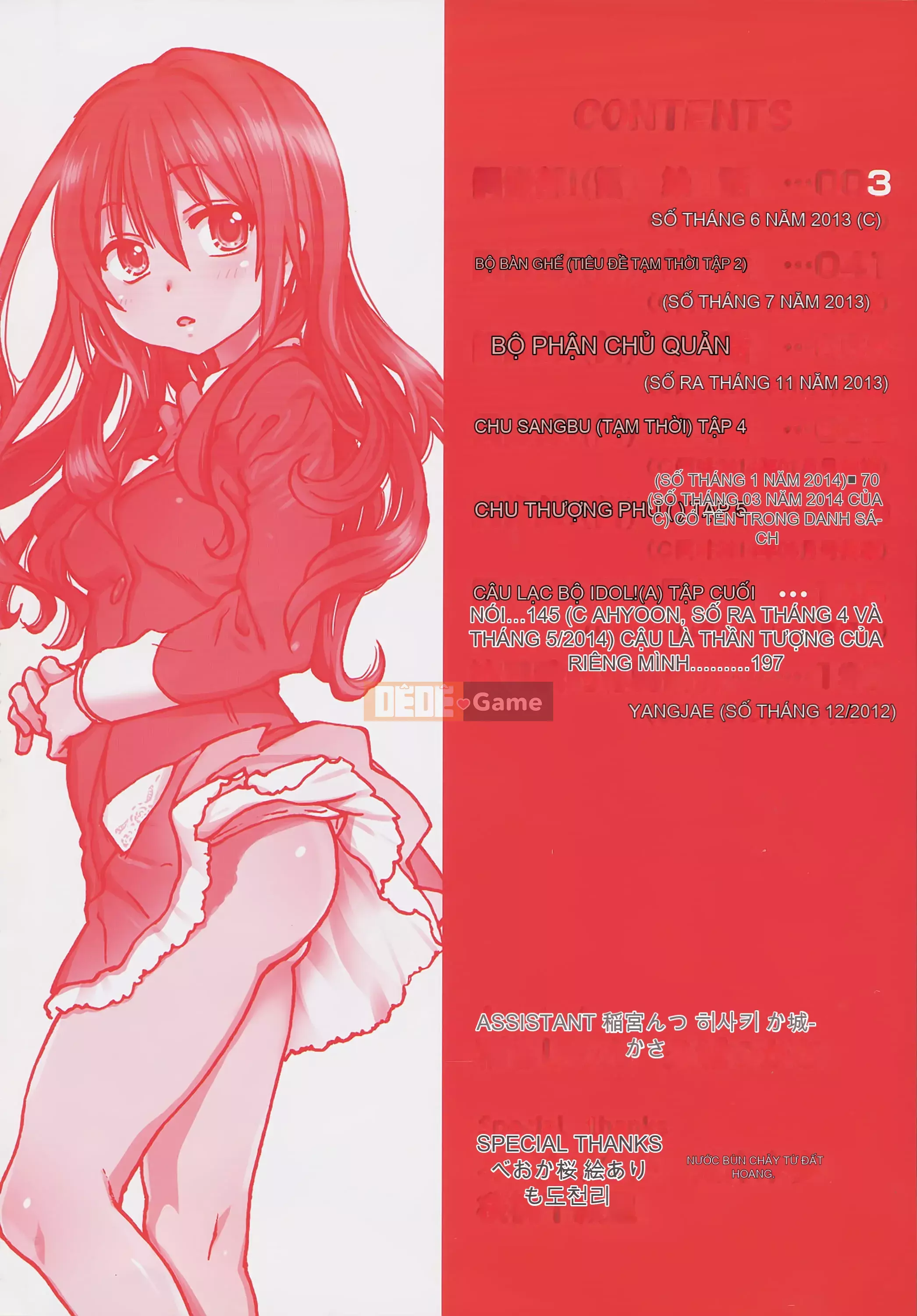 [Shiwasu no Okina] Ibuka!(Tạm thời) [Tiếng Trung]