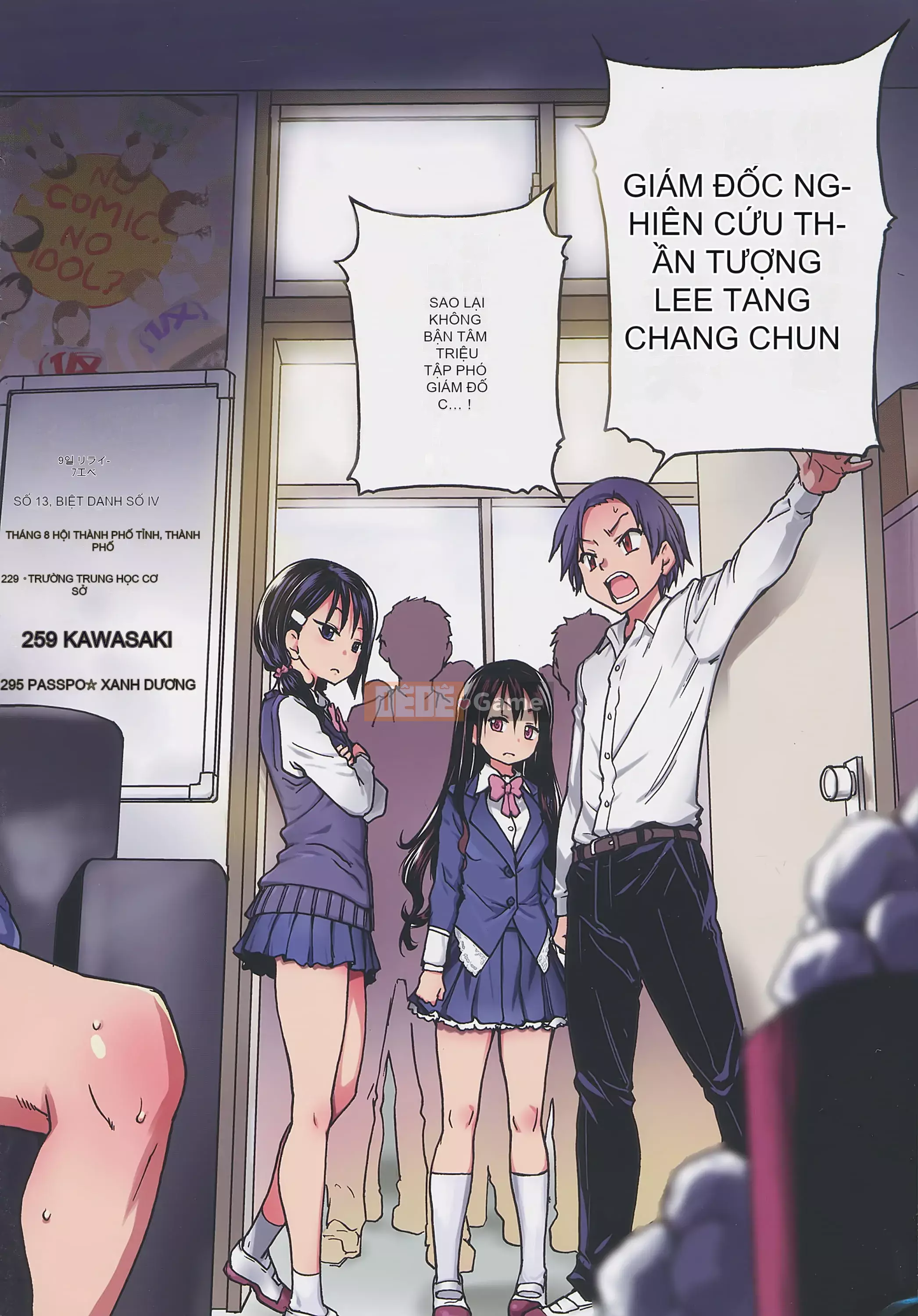 [Shiwasu no Okina] Ibuka!(Tạm thời) [Tiếng Trung]