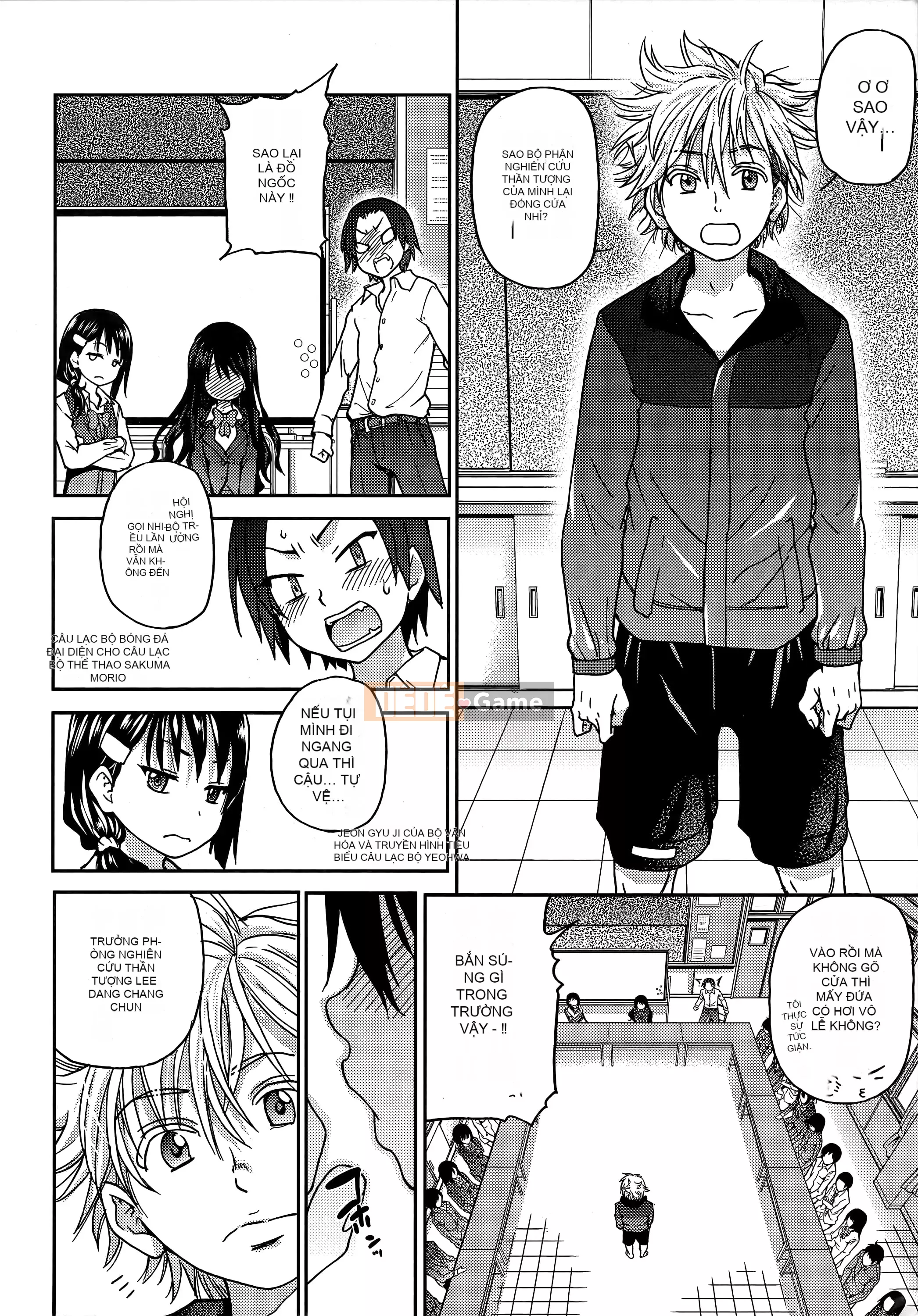 [Shiwasu no Okina] Ibuka!(Tạm thời) [Tiếng Trung]