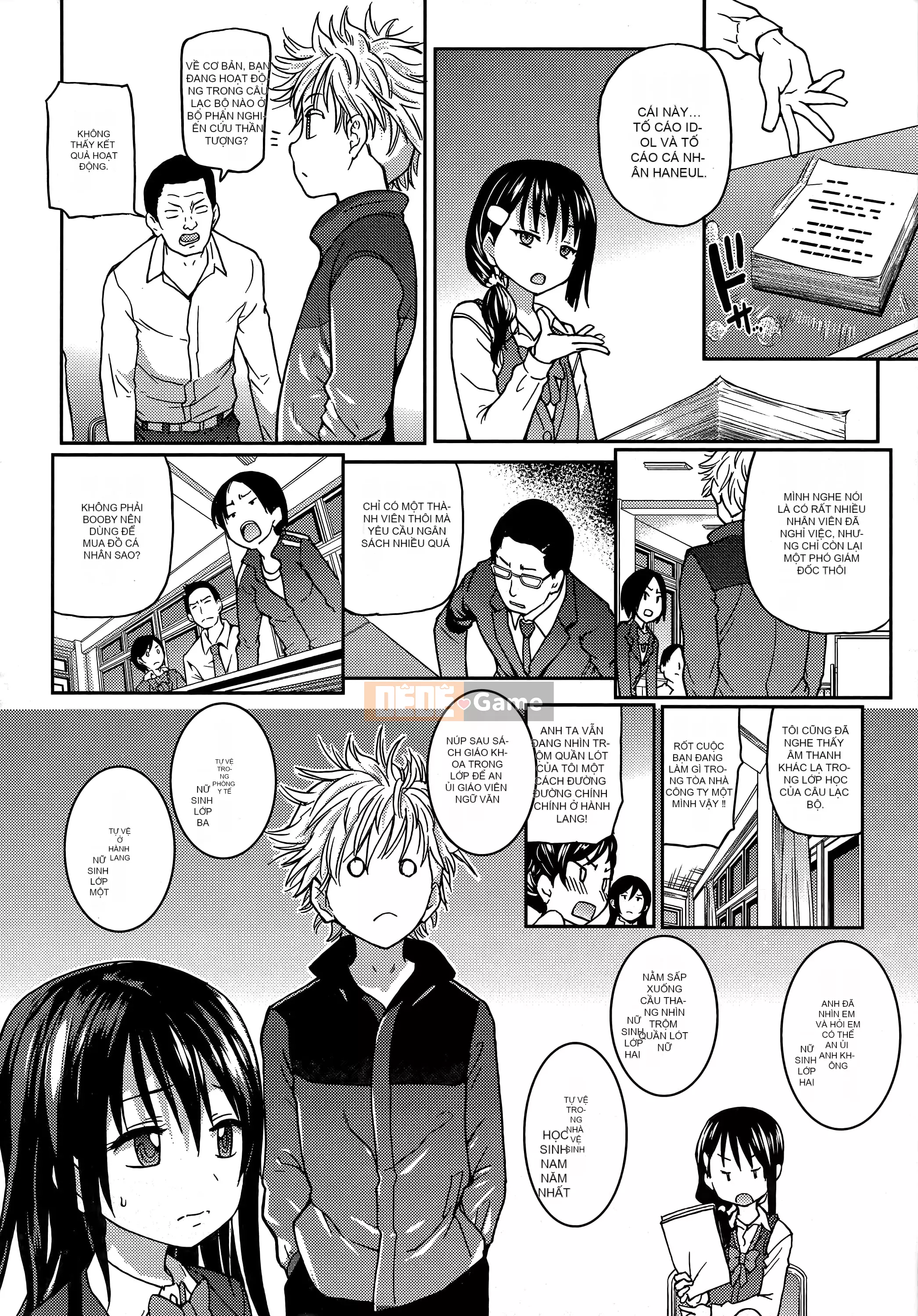 [Shiwasu no Okina] Ibuka!(Tạm thời) [Tiếng Trung]