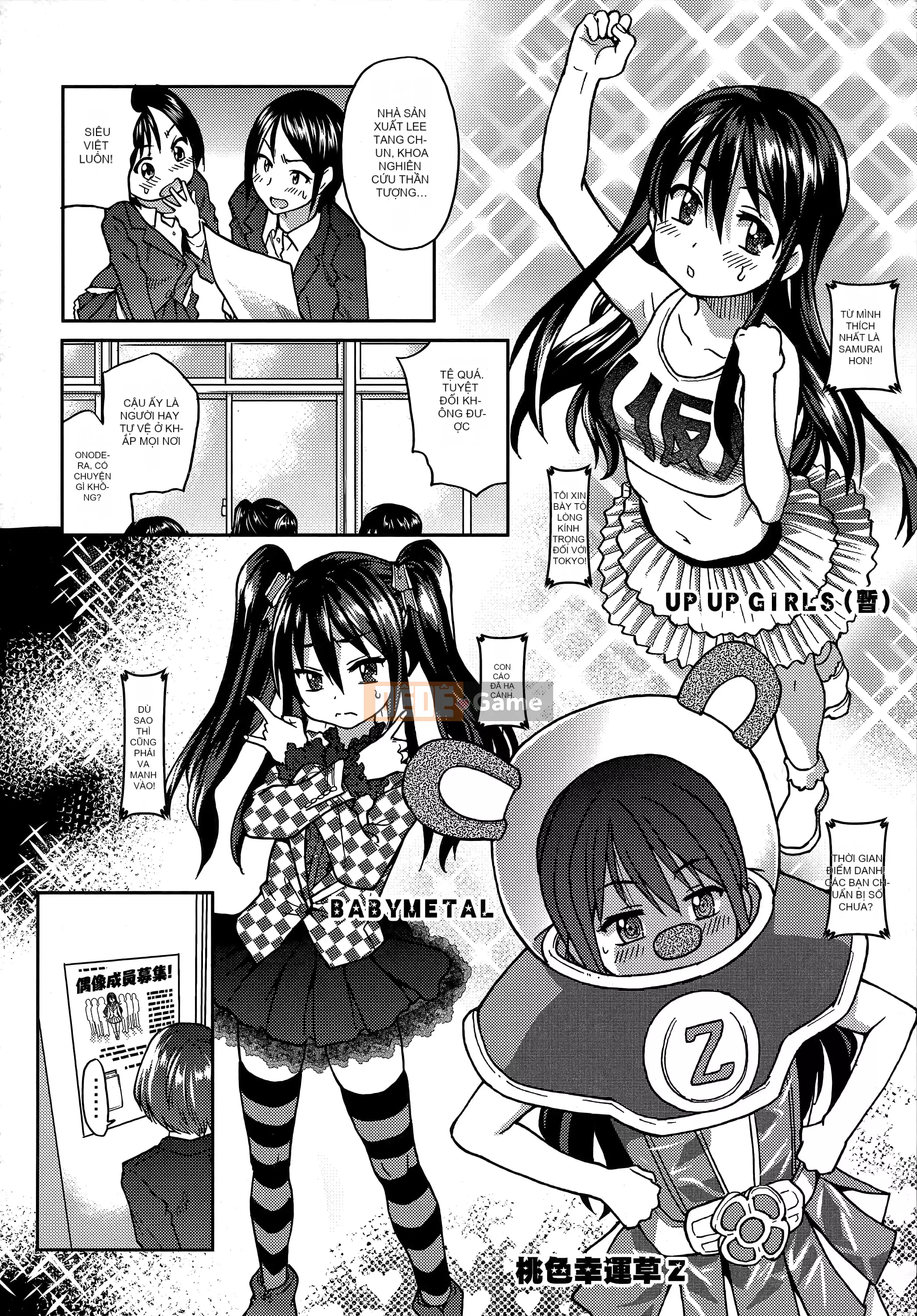 [Shiwasu no Okina] Ibuka!(Tạm thời) [Tiếng Trung]