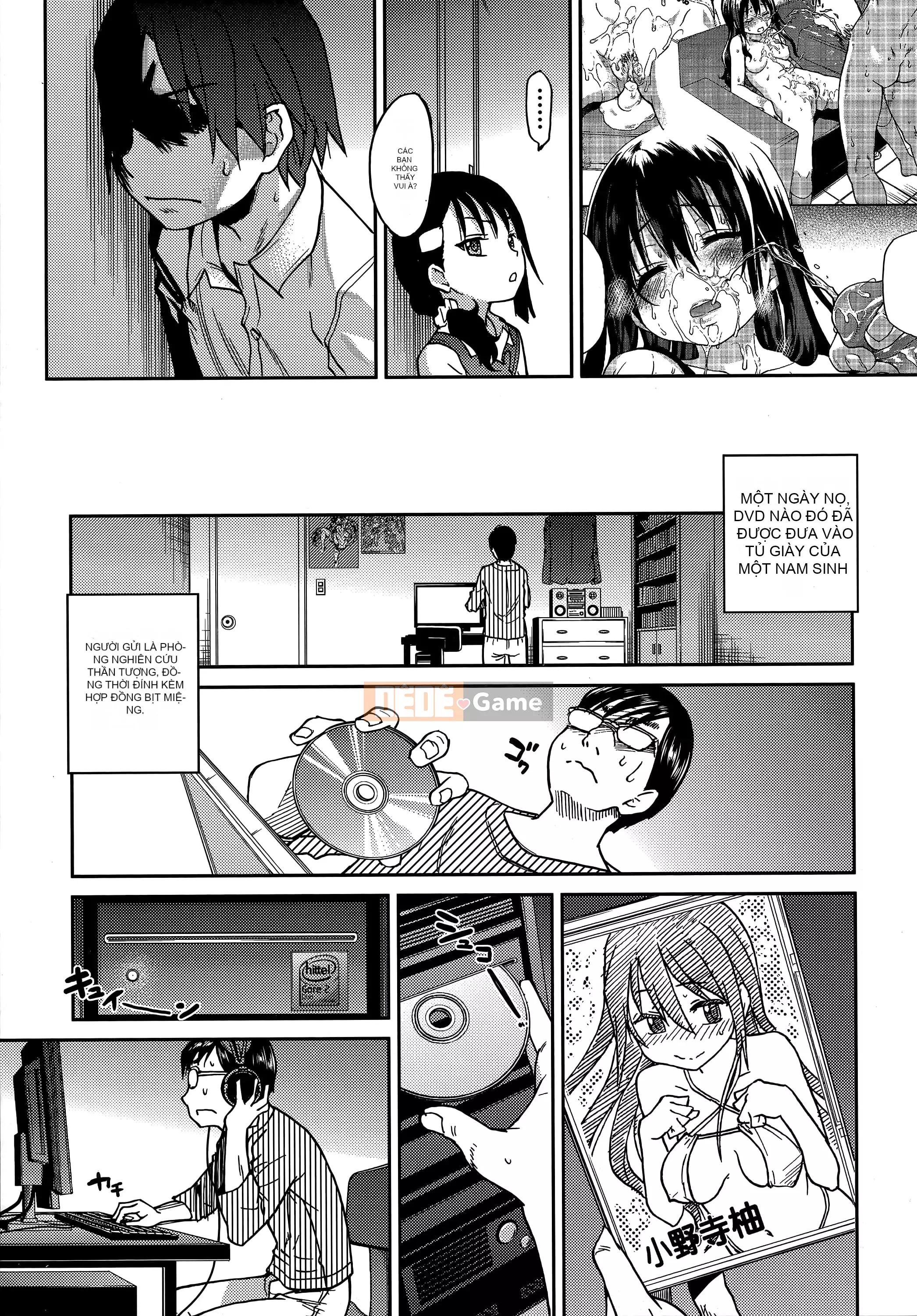 [Shiwasu no Okina] Ibuka!(Tạm thời) [Tiếng Trung]