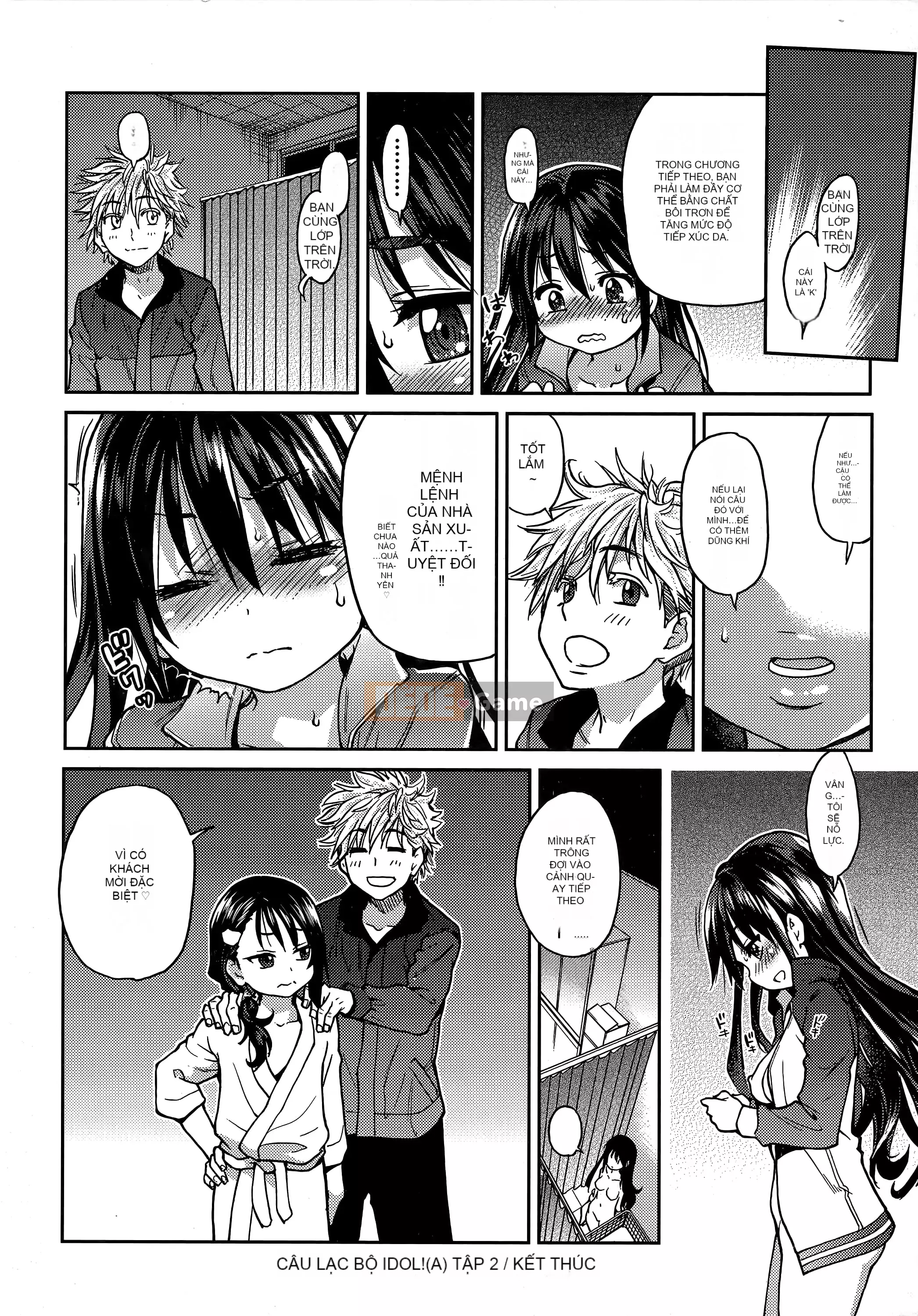 [Shiwasu no Okina] Ibuka!(Tạm thời) [Tiếng Trung]