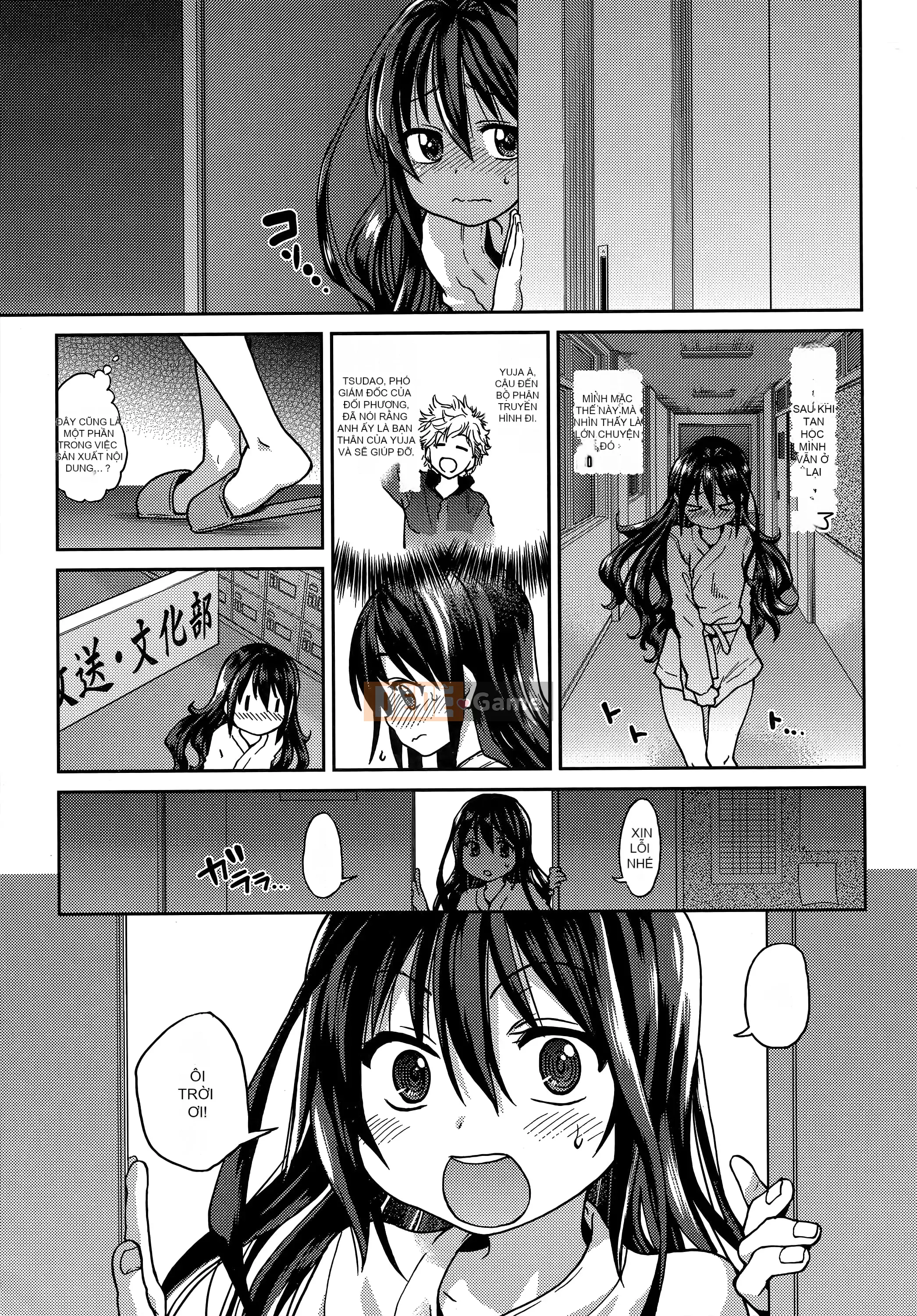 [Shiwasu no Okina] Ibuka!(Tạm thời) [Tiếng Trung]