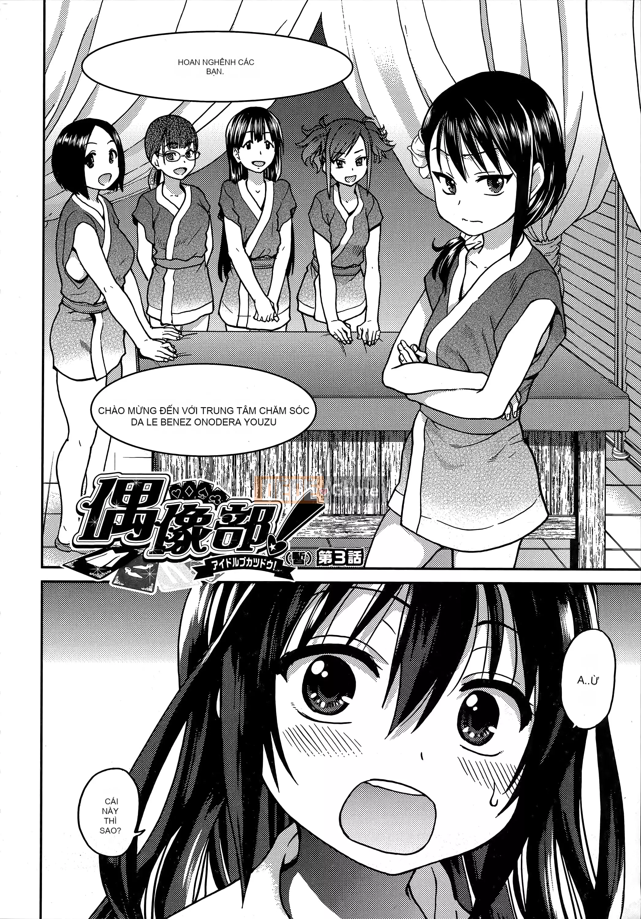 [Shiwasu no Okina] Ibuka!(Tạm thời) [Tiếng Trung]