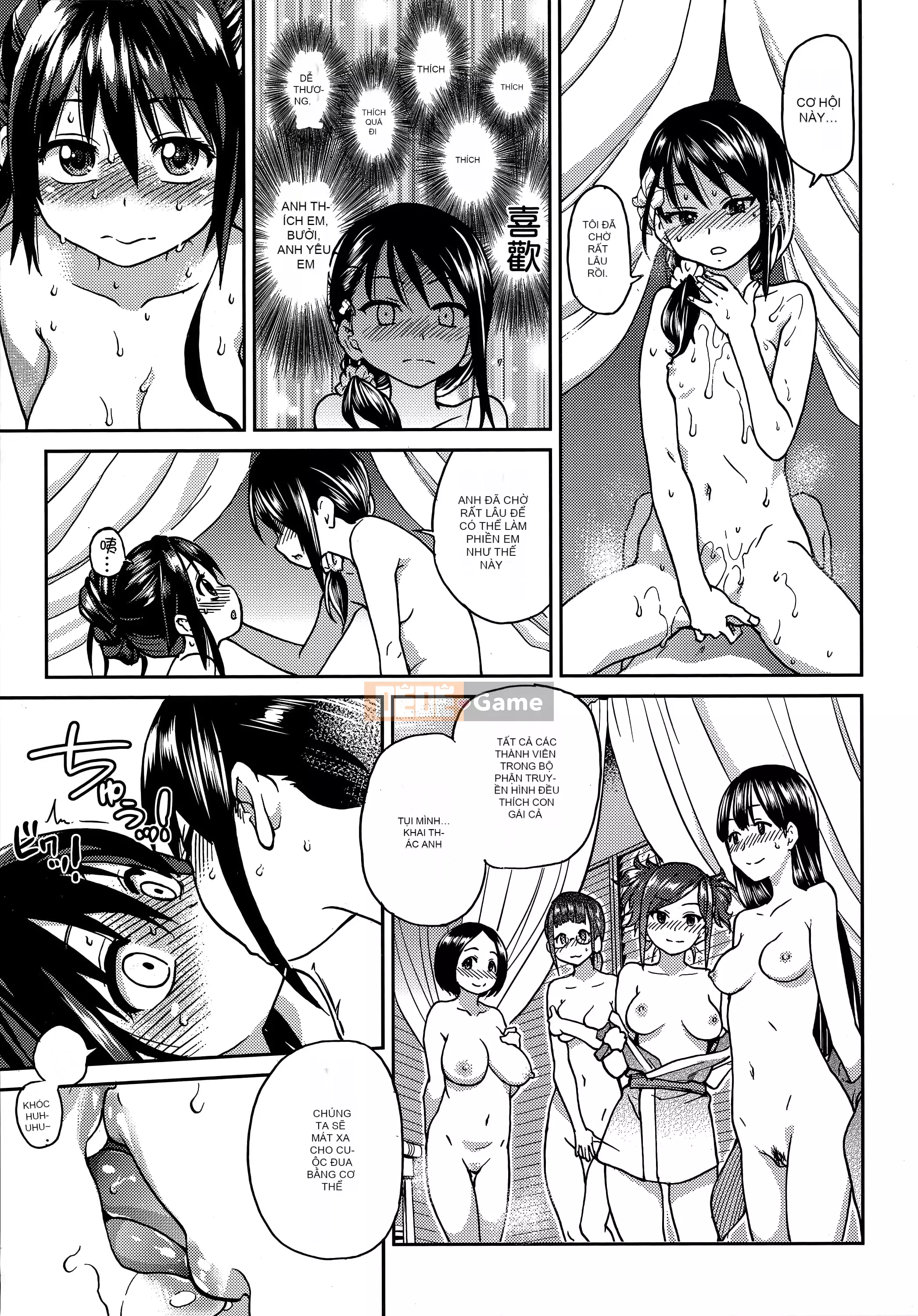 [Shiwasu no Okina] Ibuka!(Tạm thời) [Tiếng Trung]