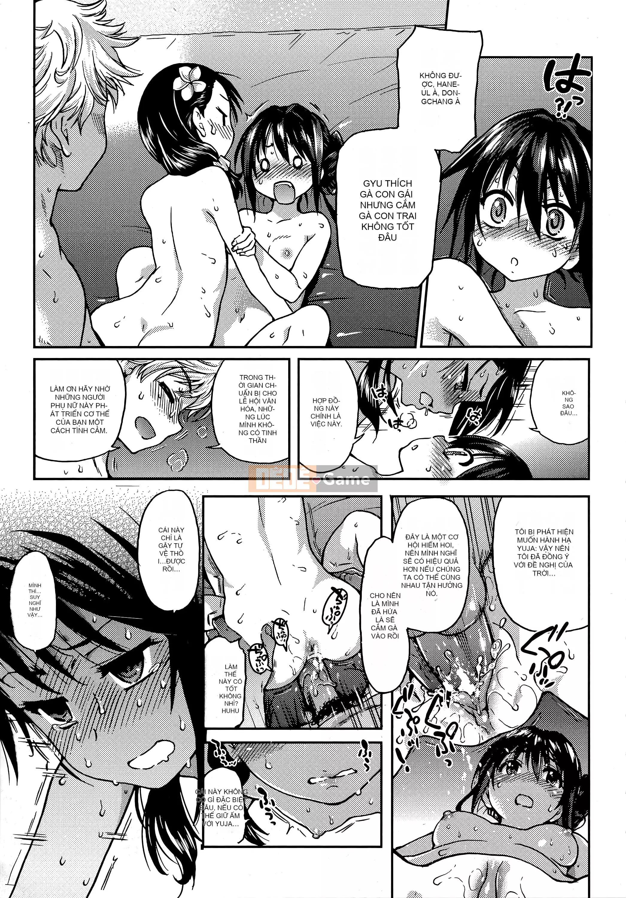 [Shiwasu no Okina] Ibuka!(Tạm thời) [Tiếng Trung]