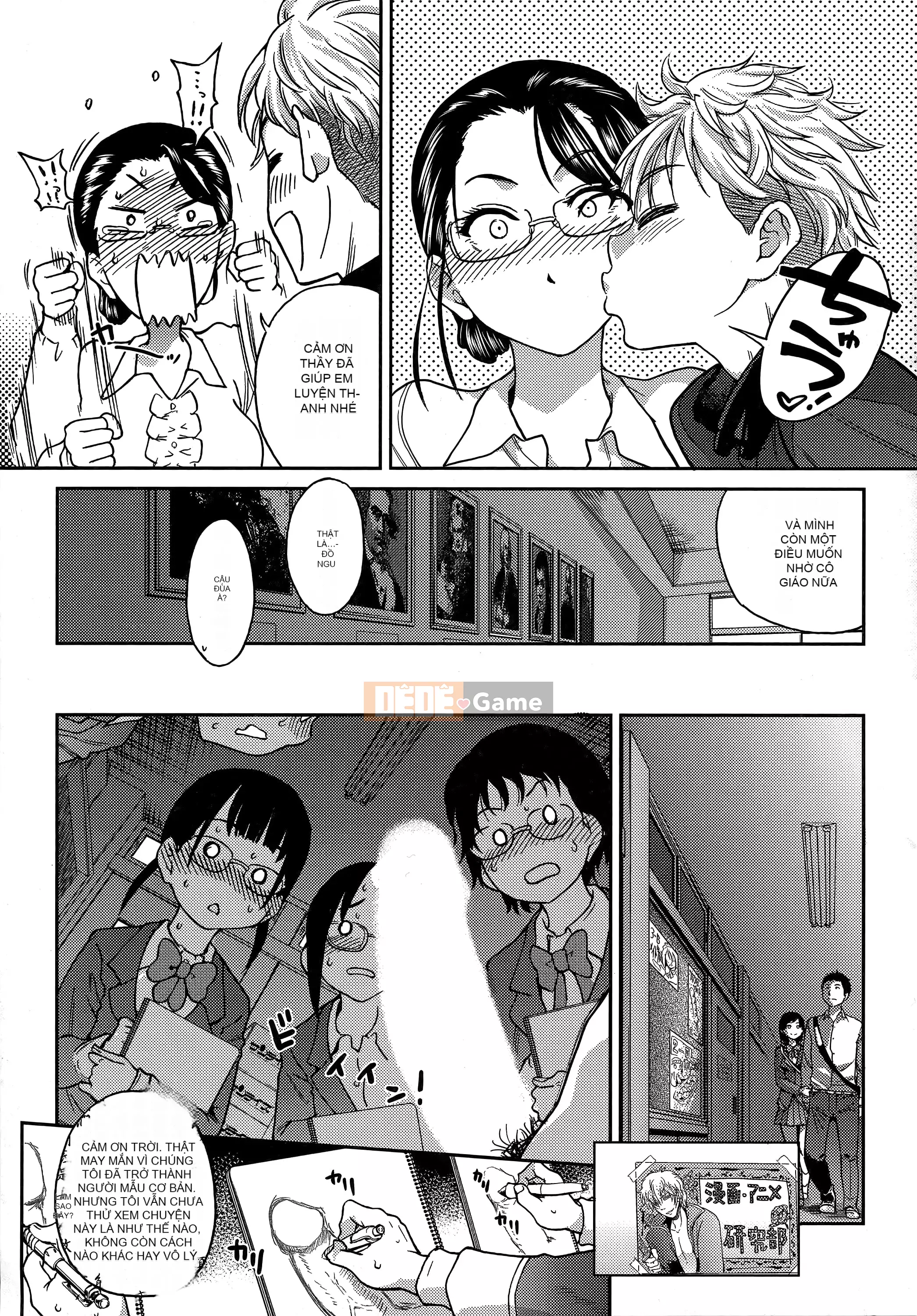 [Shiwasu no Okina] Ibuka!(Tạm thời) [Tiếng Trung]