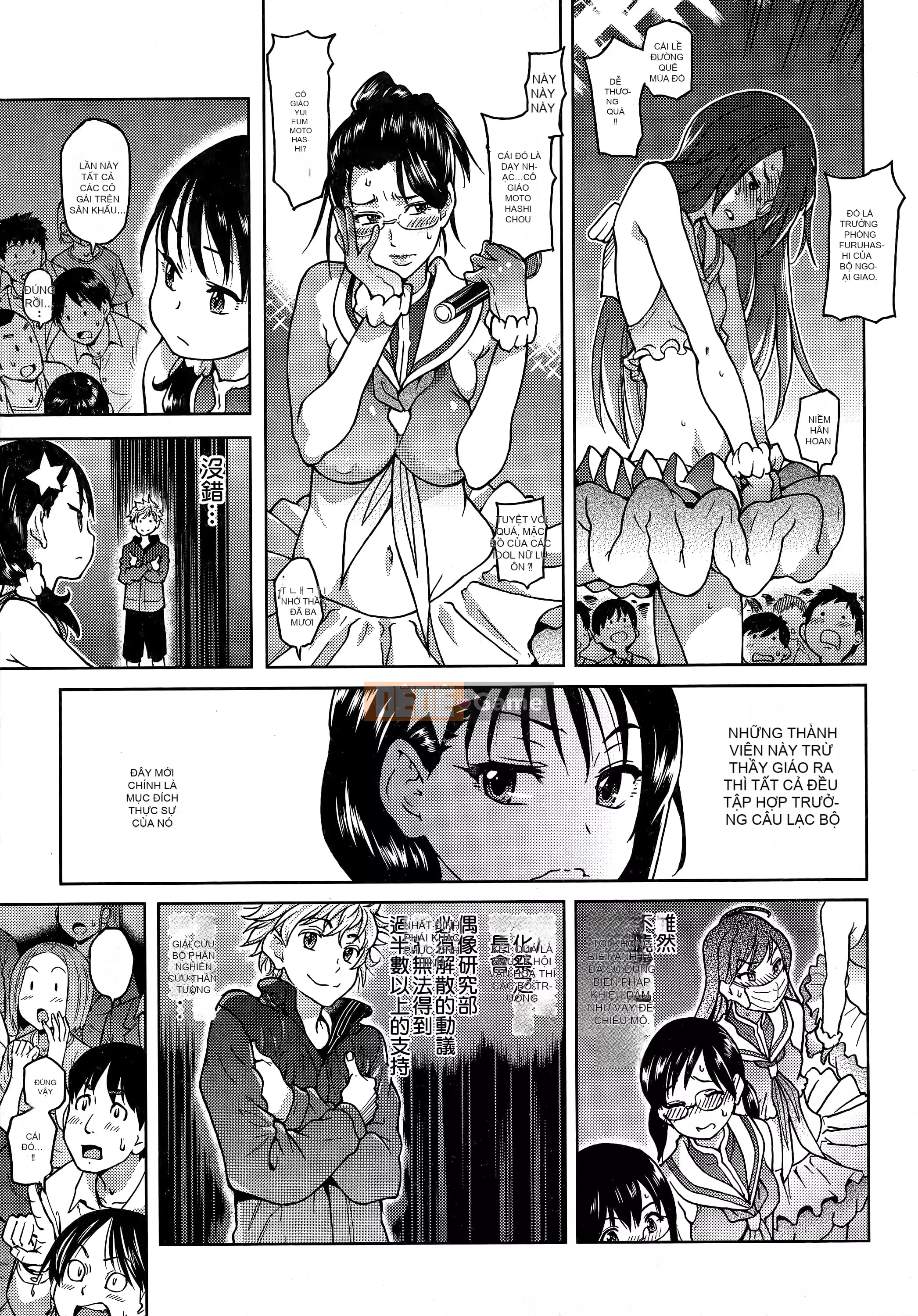 [Shiwasu no Okina] Ibuka!(Tạm thời) [Tiếng Trung]