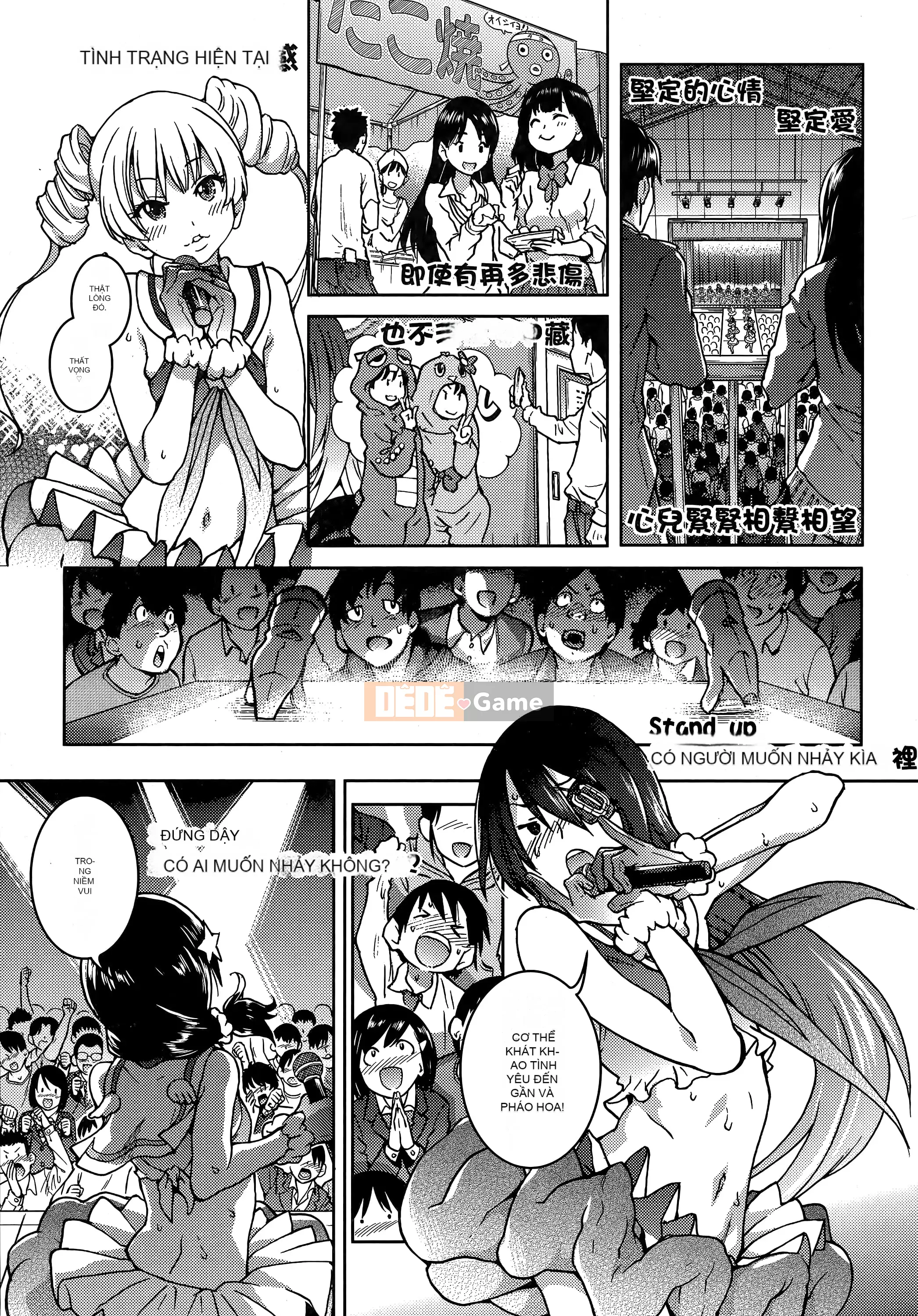 [Shiwasu no Okina] Ibuka!(Tạm thời) [Tiếng Trung]