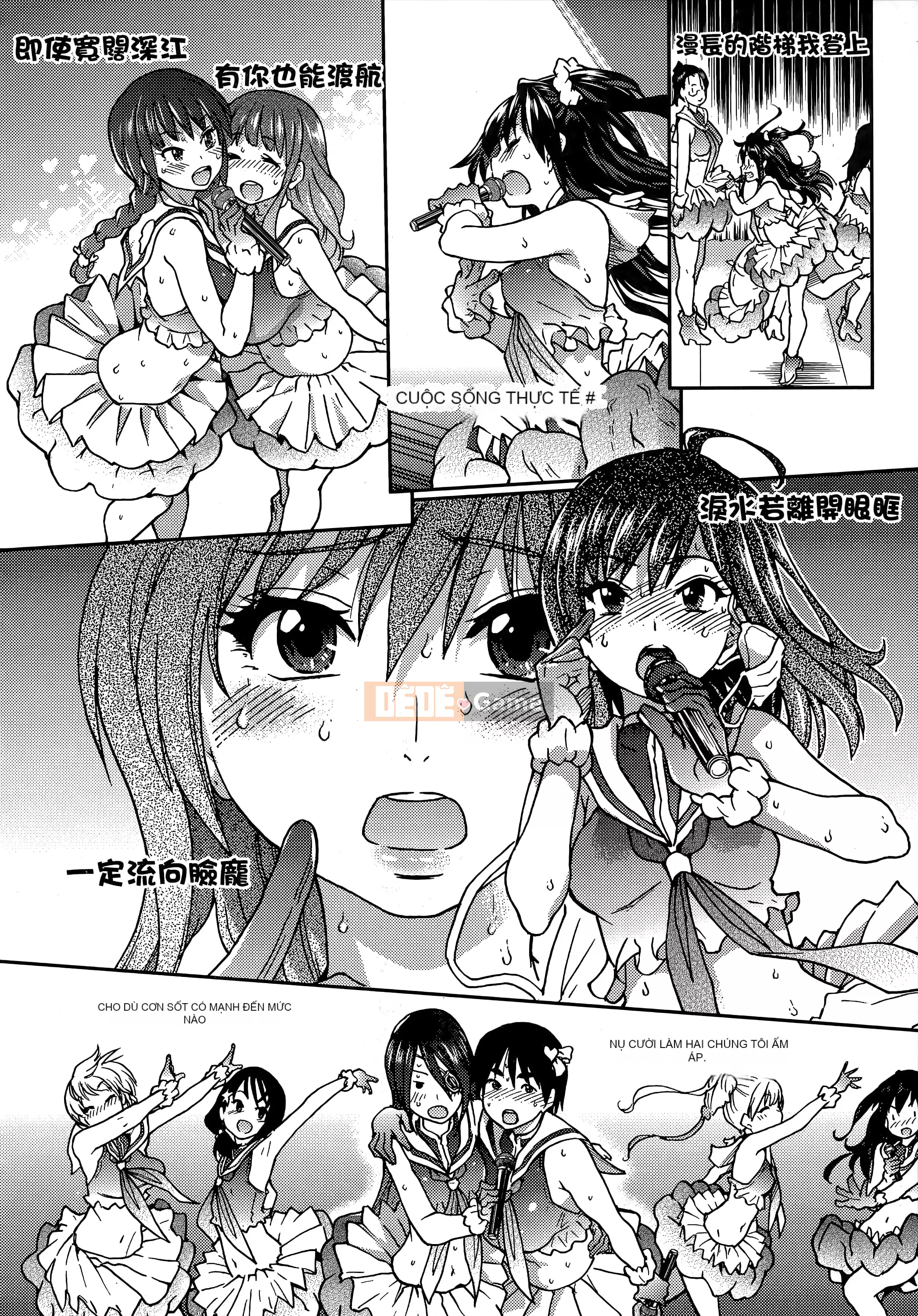 [Shiwasu no Okina] Ibuka!(Tạm thời) [Tiếng Trung]