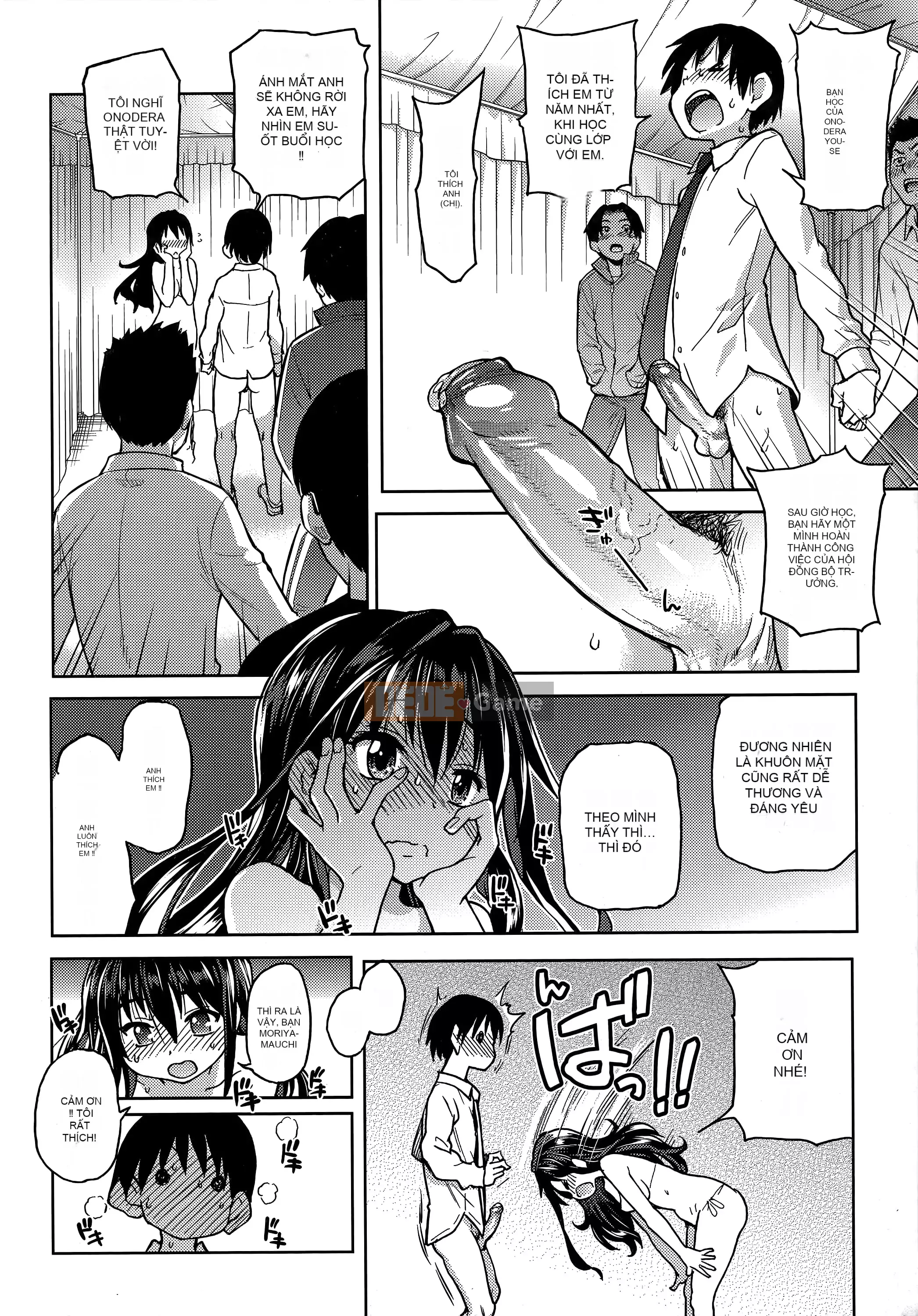 [Shiwasu no Okina] Ibuka!(Tạm thời) [Tiếng Trung]