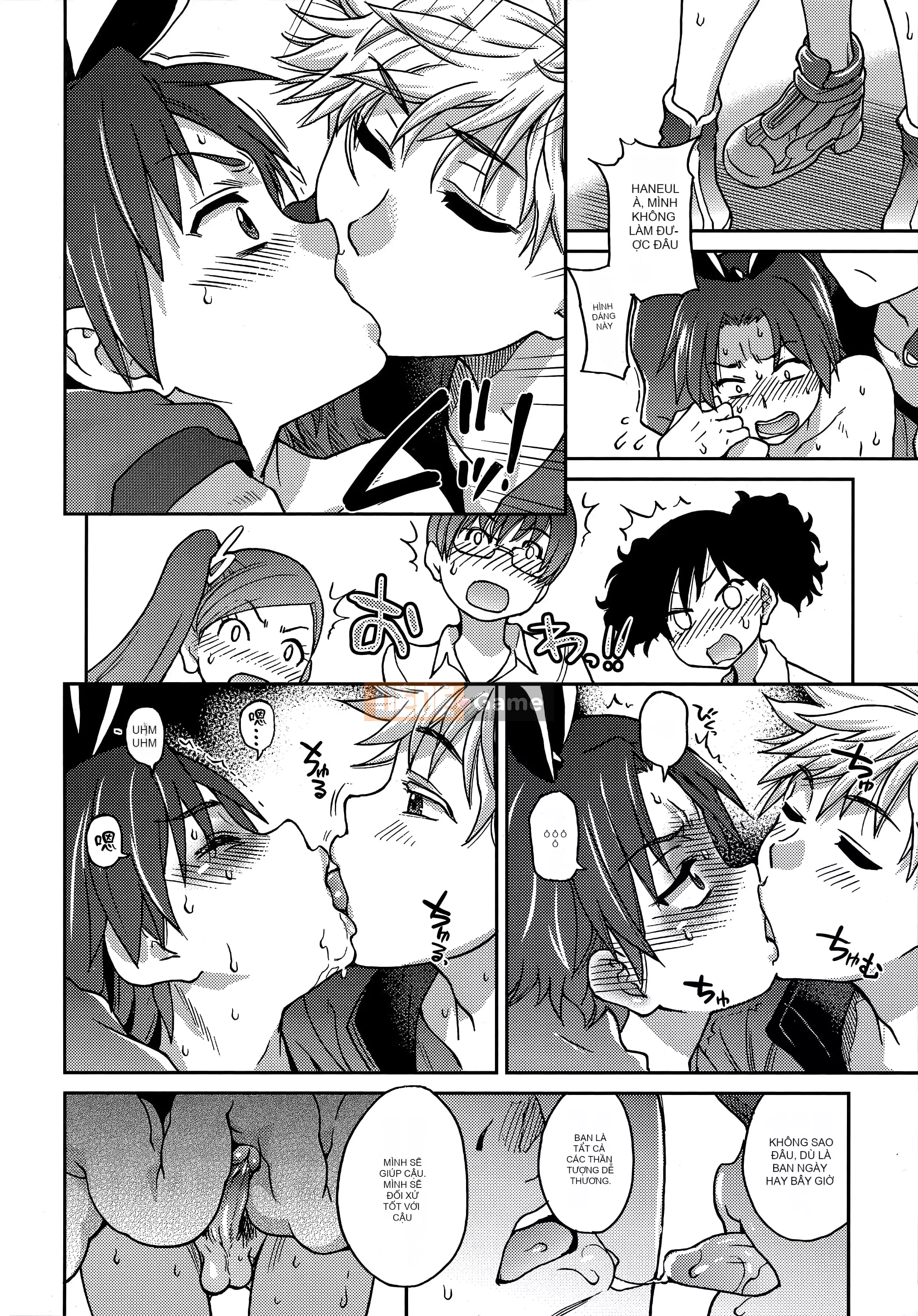 [Shiwasu no Okina] Ibuka!(Tạm thời) [Tiếng Trung]