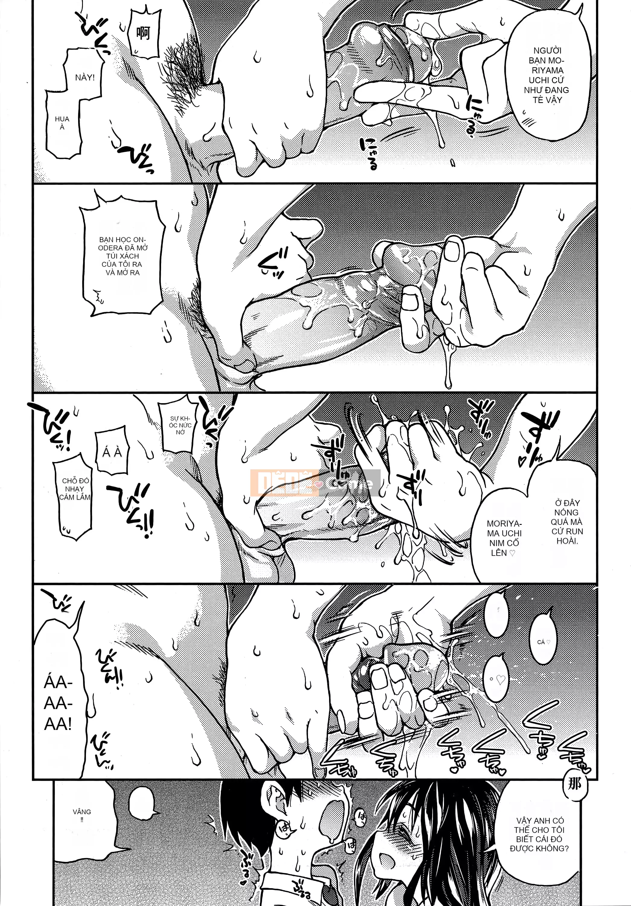 [Shiwasu no Okina] Ibuka!(Tạm thời) [Tiếng Trung]