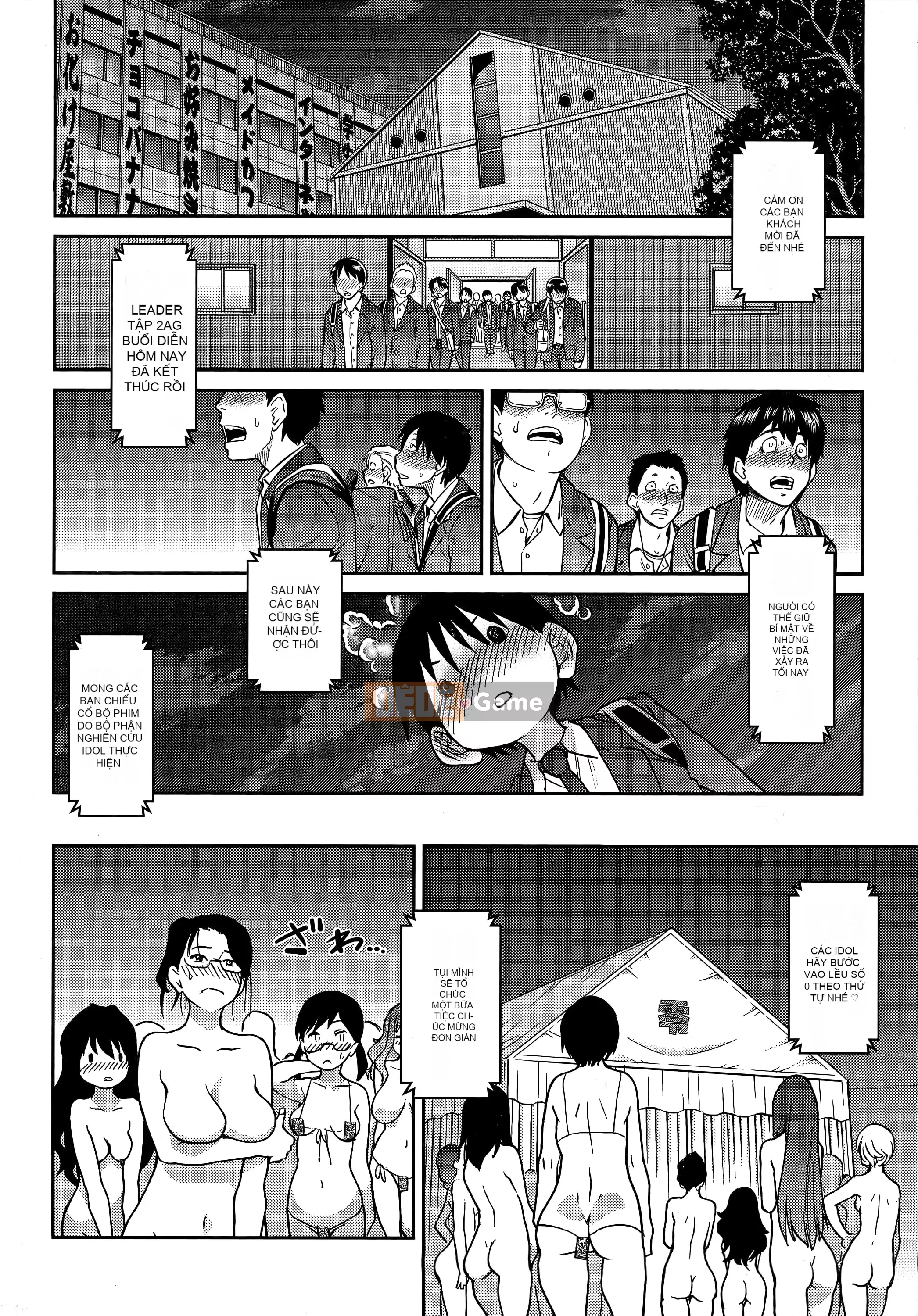 [Shiwasu no Okina] Ibuka!(Tạm thời) [Tiếng Trung]