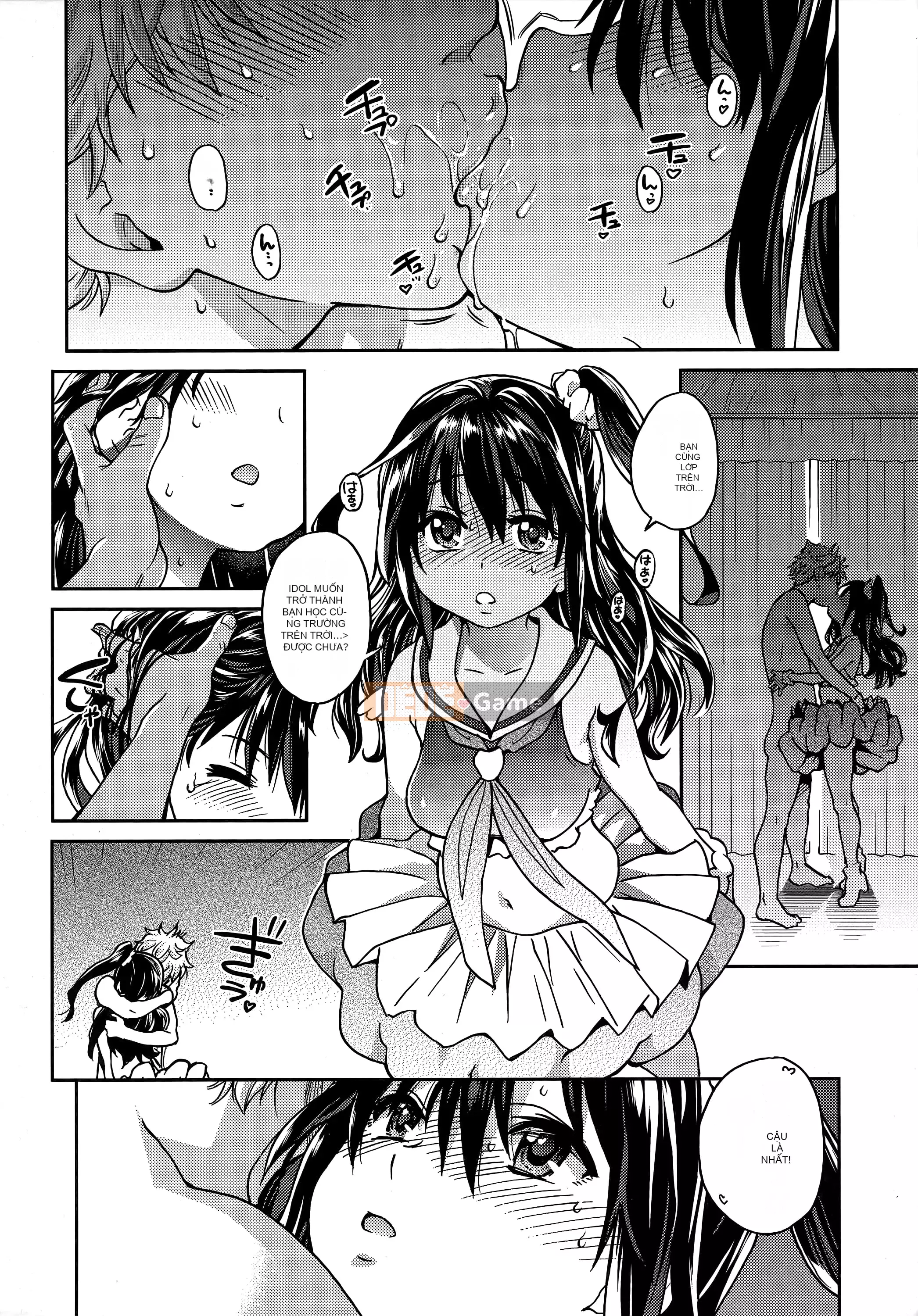 [Shiwasu no Okina] Ibuka!(Tạm thời) [Tiếng Trung]