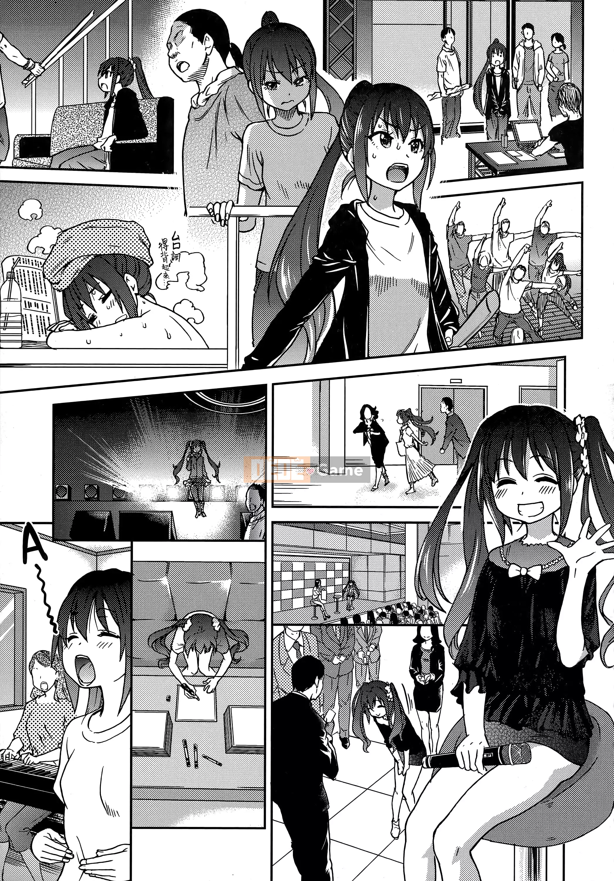 [Shiwasu no Okina] Ibuka!(Tạm thời) [Tiếng Trung]