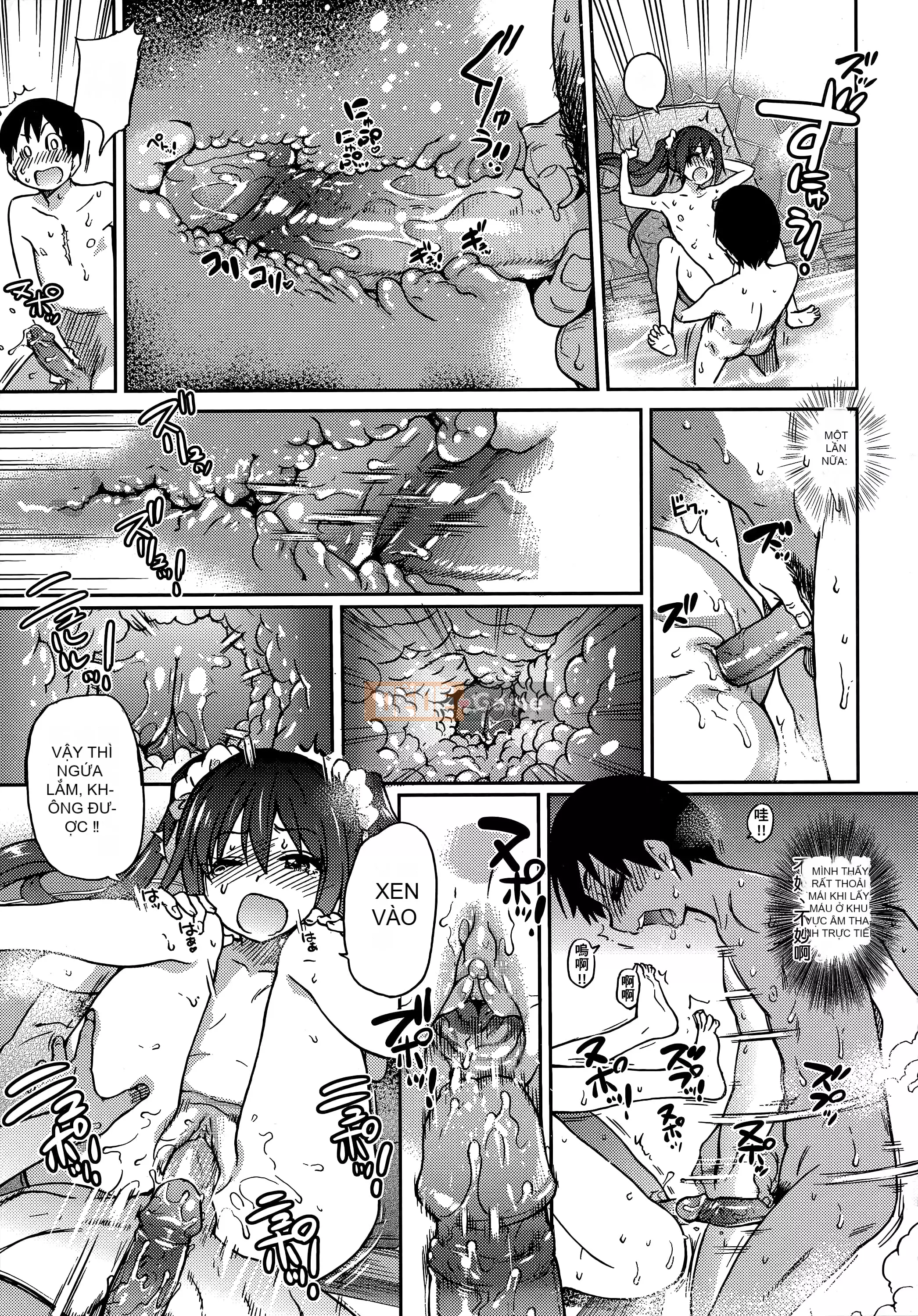 [Shiwasu no Okina] Ibuka!(Tạm thời) [Tiếng Trung]