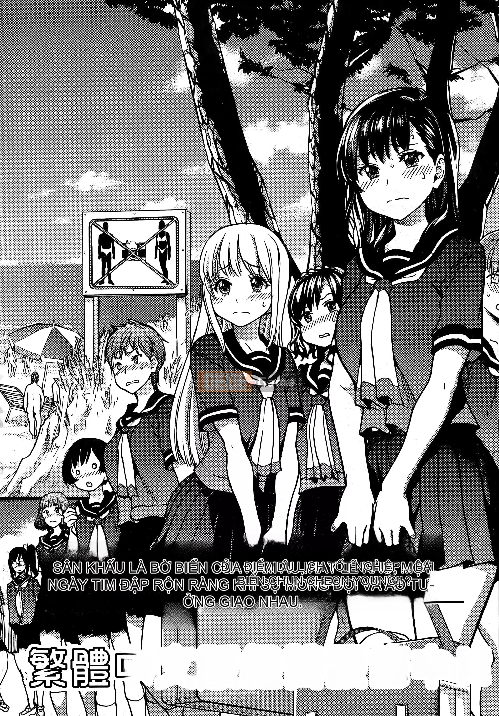 [Shiwasu no Okina] Ibuka!(Tạm thời) [Tiếng Trung]