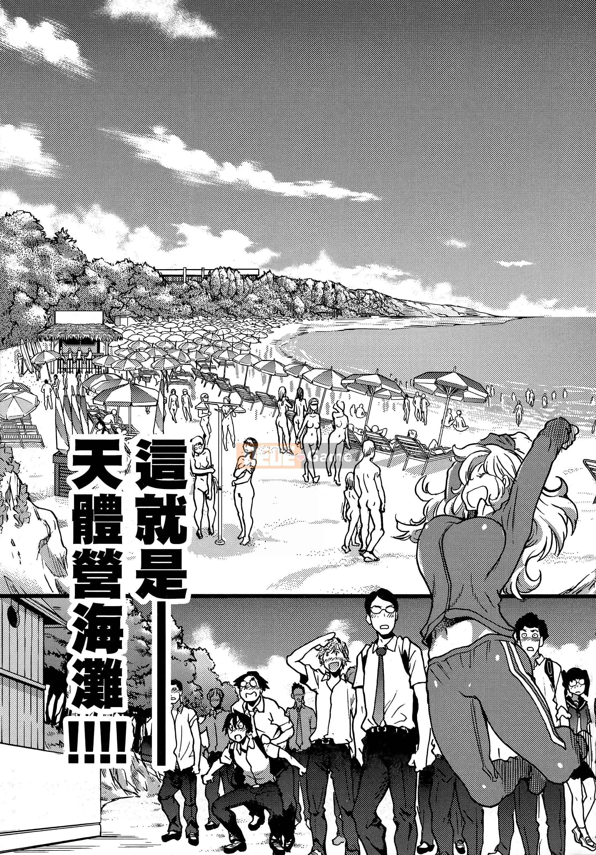 [Shiwasu no Okina] Ibuka!(Tạm thời) [Tiếng Trung]