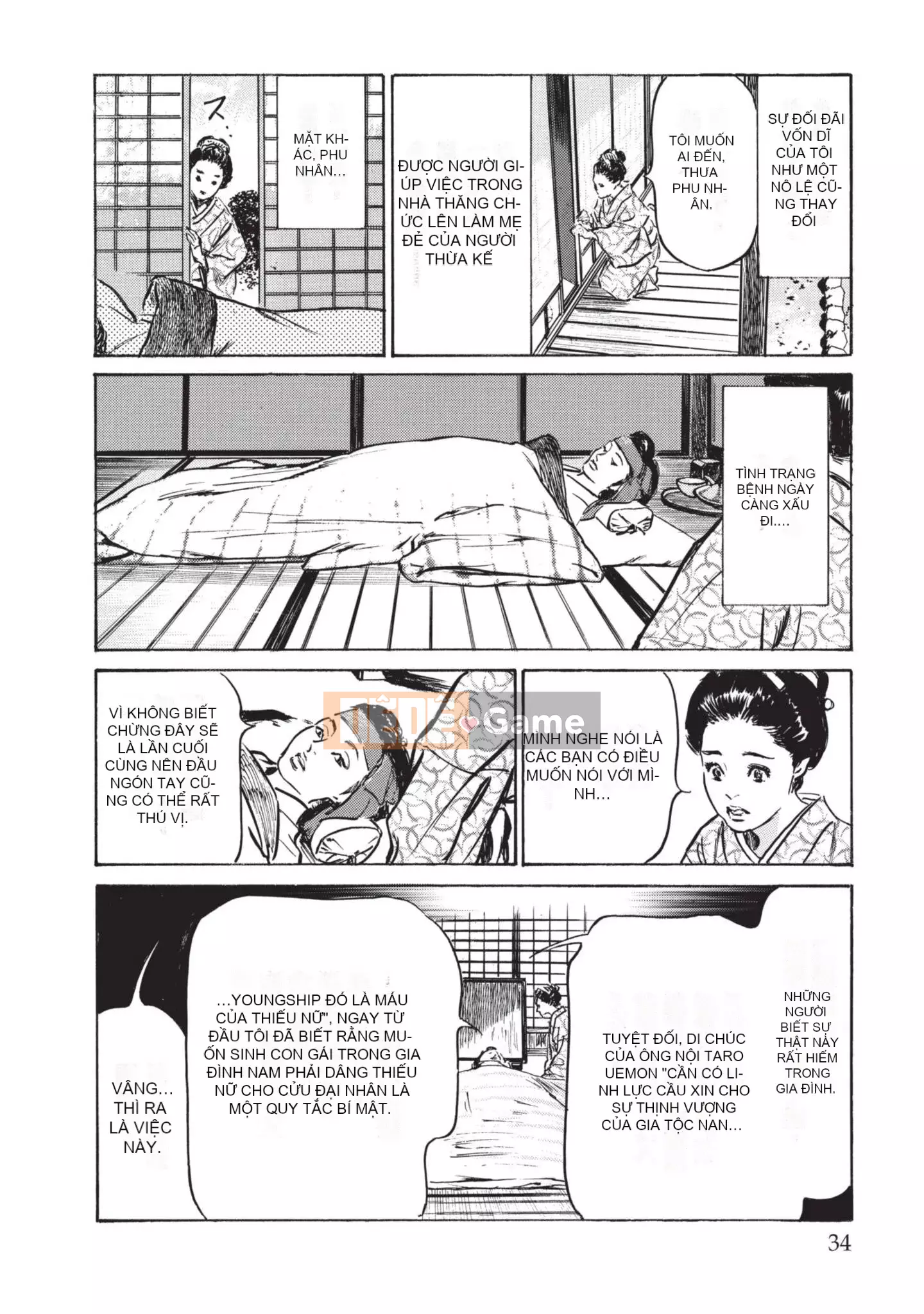 [Kaoru Hachigatsu x Hideo Kasuya] Bí mật Mandala điên cuồng bí mật