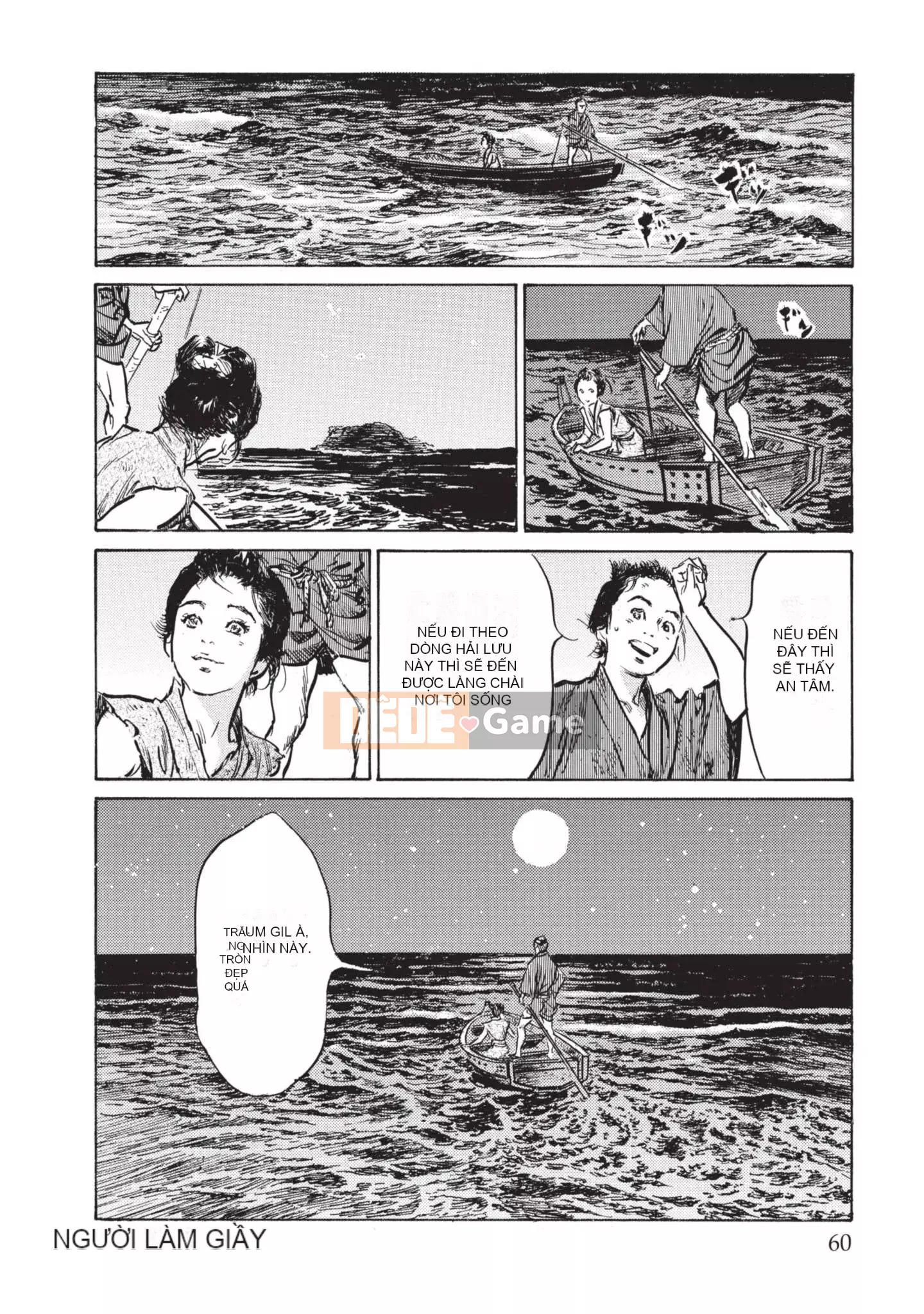 [Kaoru Hachigatsu x Hideo Kasuya] Bí mật Mandala điên cuồng bí mật