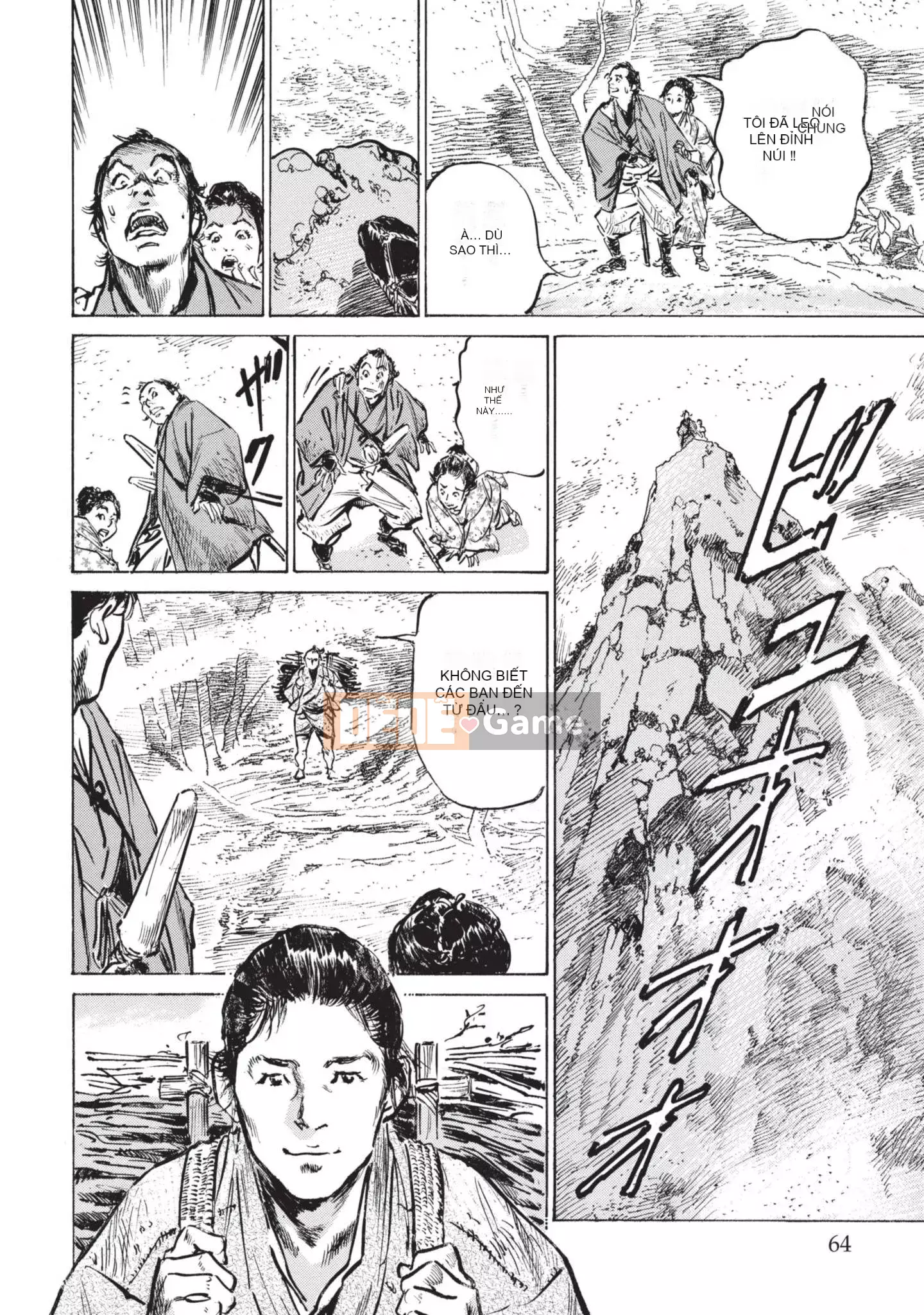 [Kaoru Hachigatsu x Hideo Kasuya] Bí mật Mandala điên cuồng bí mật