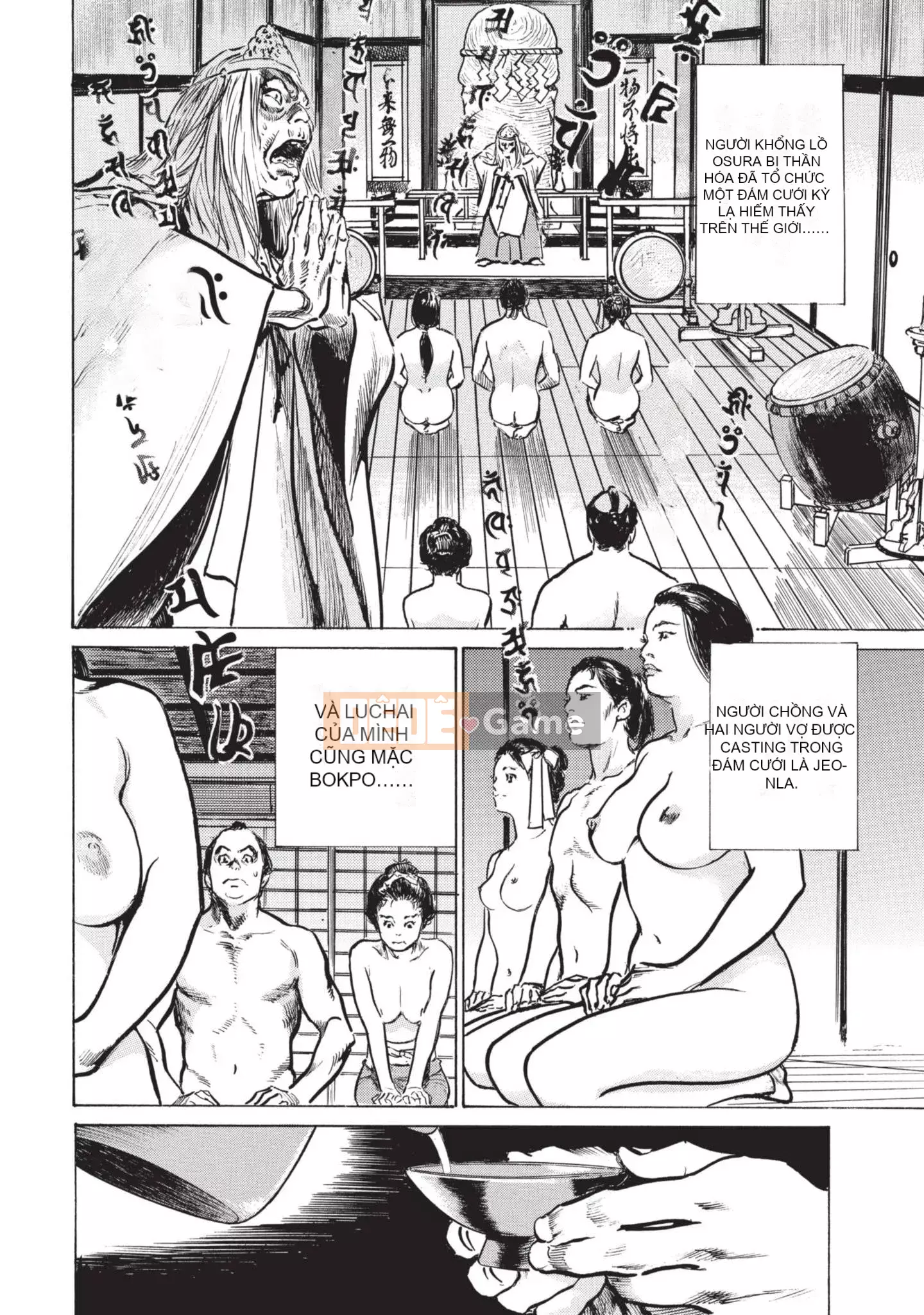 [Kaoru Hachigatsu x Hideo Kasuya] Bí mật Mandala điên cuồng bí mật