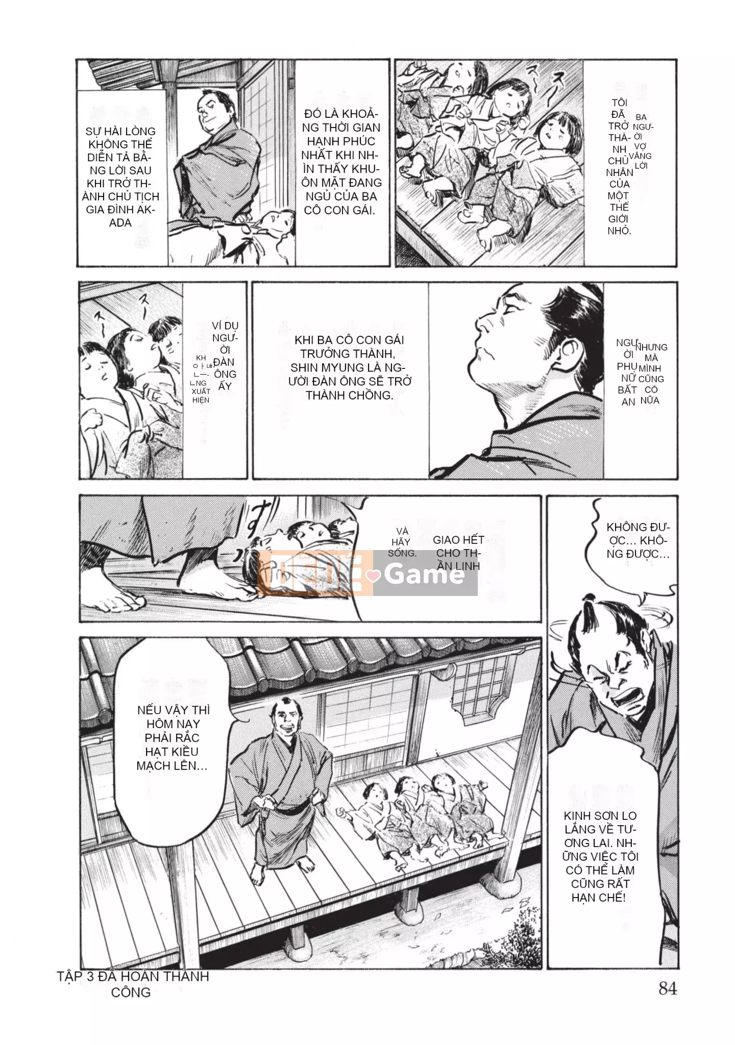 [Kaoru Hachigatsu x Hideo Kasuya] Bí mật Mandala điên cuồng bí mật