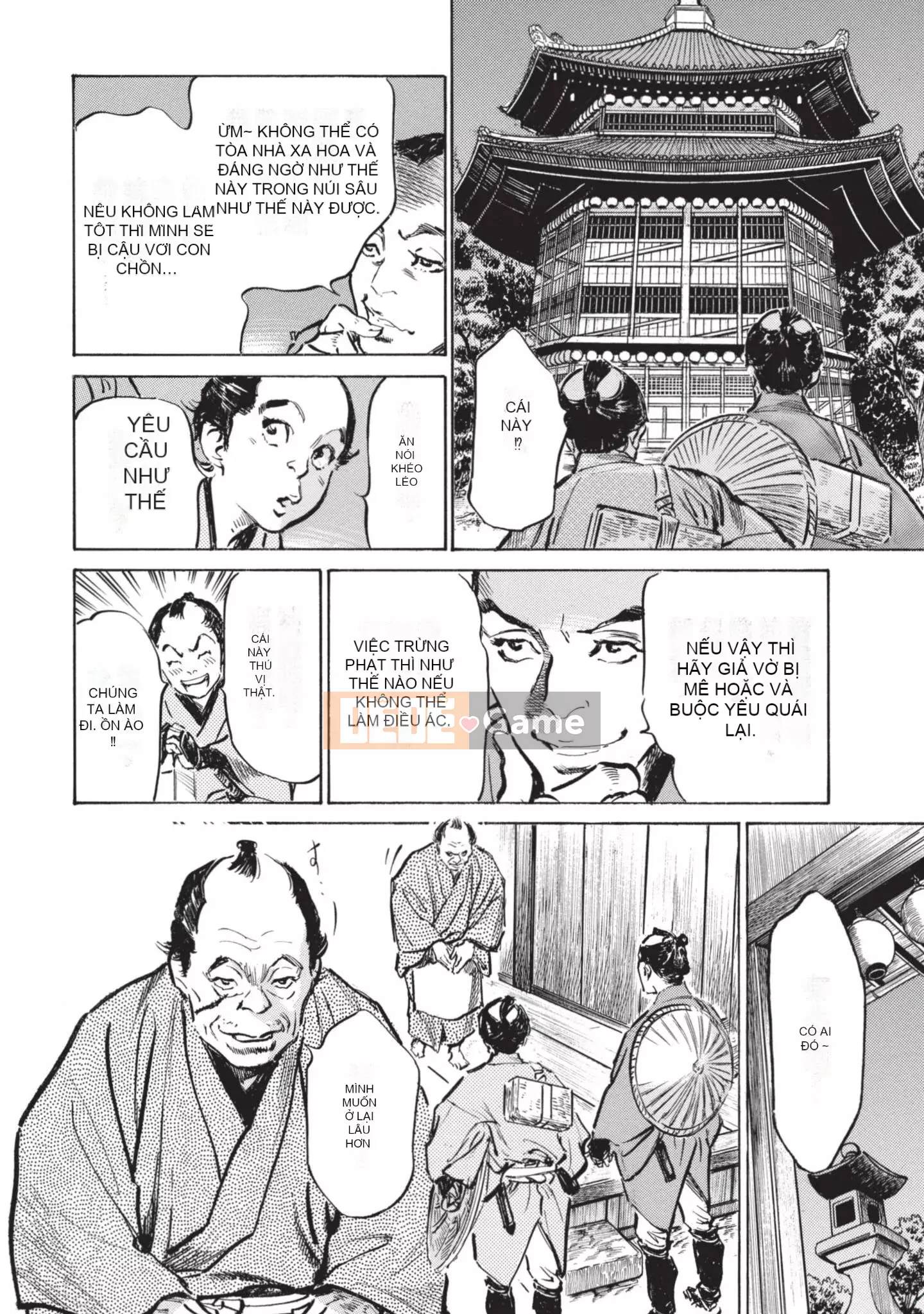 [Kaoru Hachigatsu x Hideo Kasuya] Bí mật Mandala điên cuồng bí mật