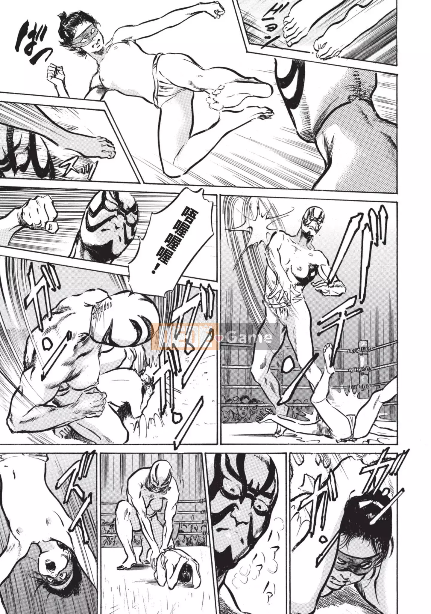 [Kaoru Hachigatsu x Hideo Kasuya] Bí mật Mandala điên cuồng bí mật