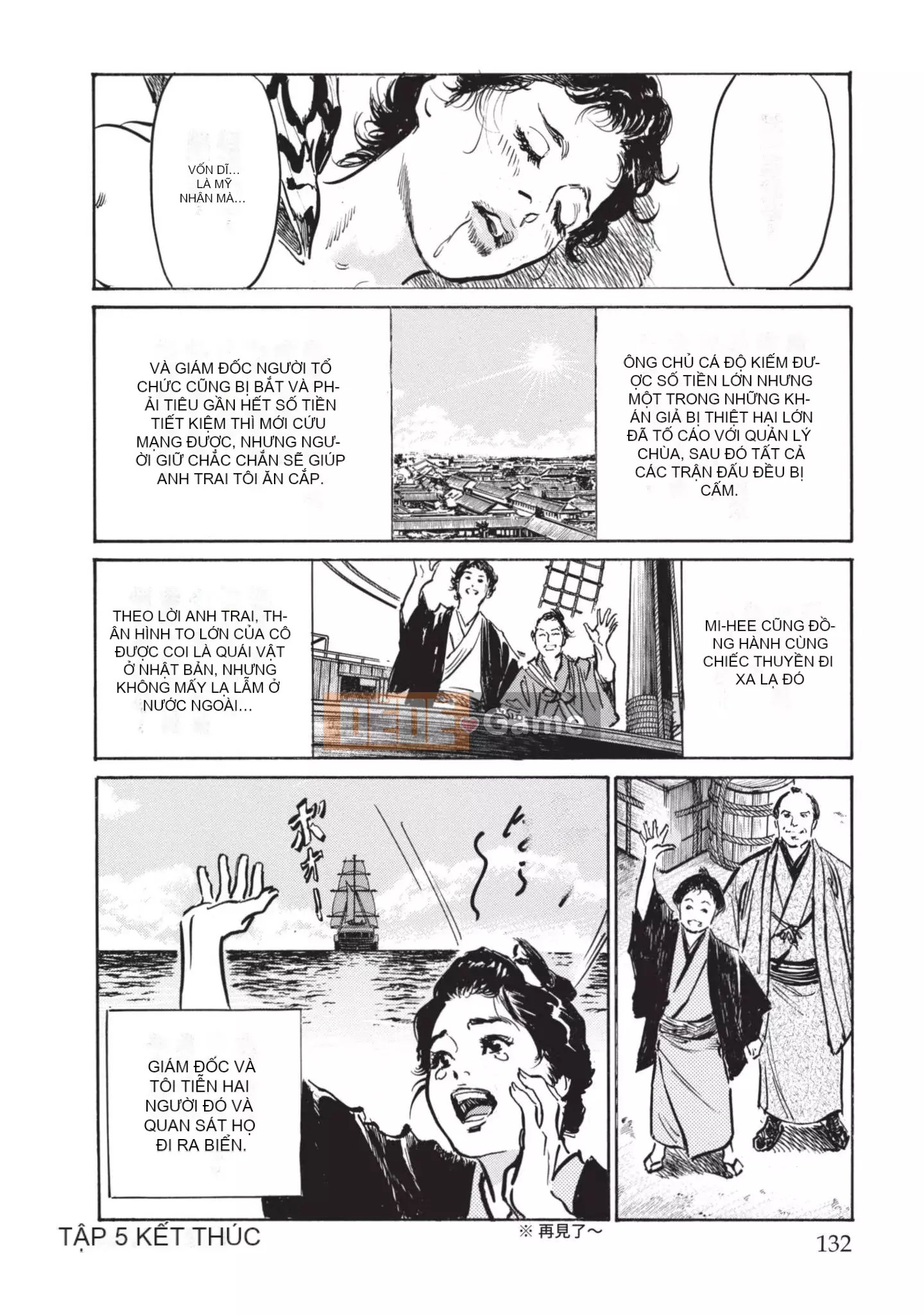 [Kaoru Hachigatsu x Hideo Kasuya] Bí mật Mandala điên cuồng bí mật