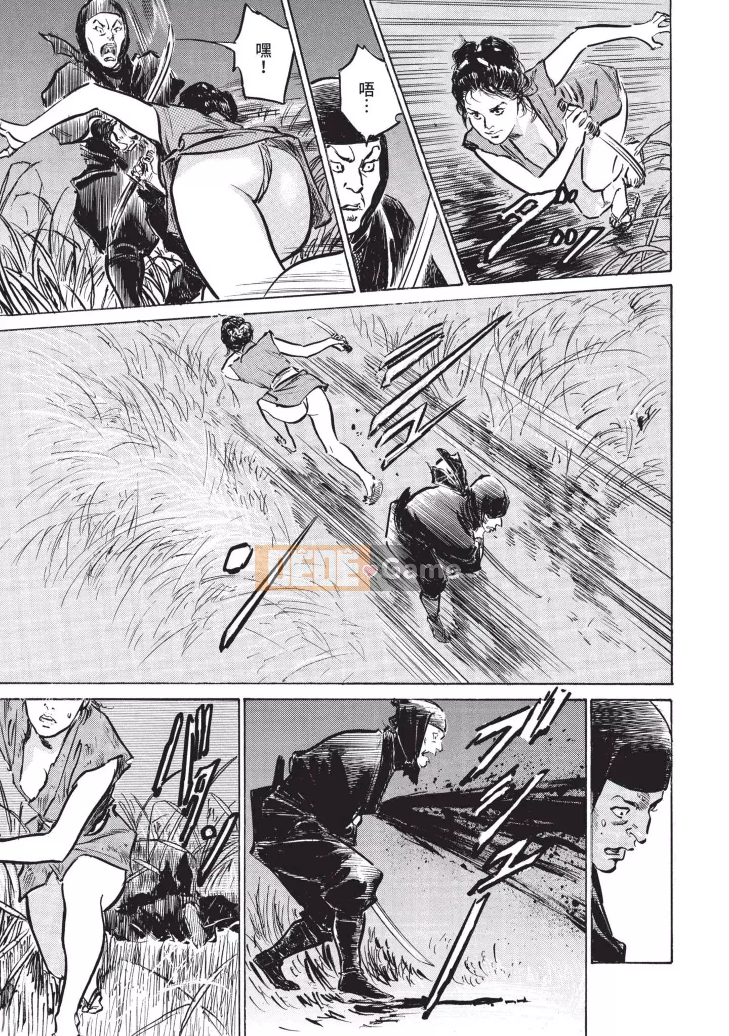 [Kaoru Hachigatsu x Hideo Kasuya] Bí mật Mandala điên cuồng bí mật