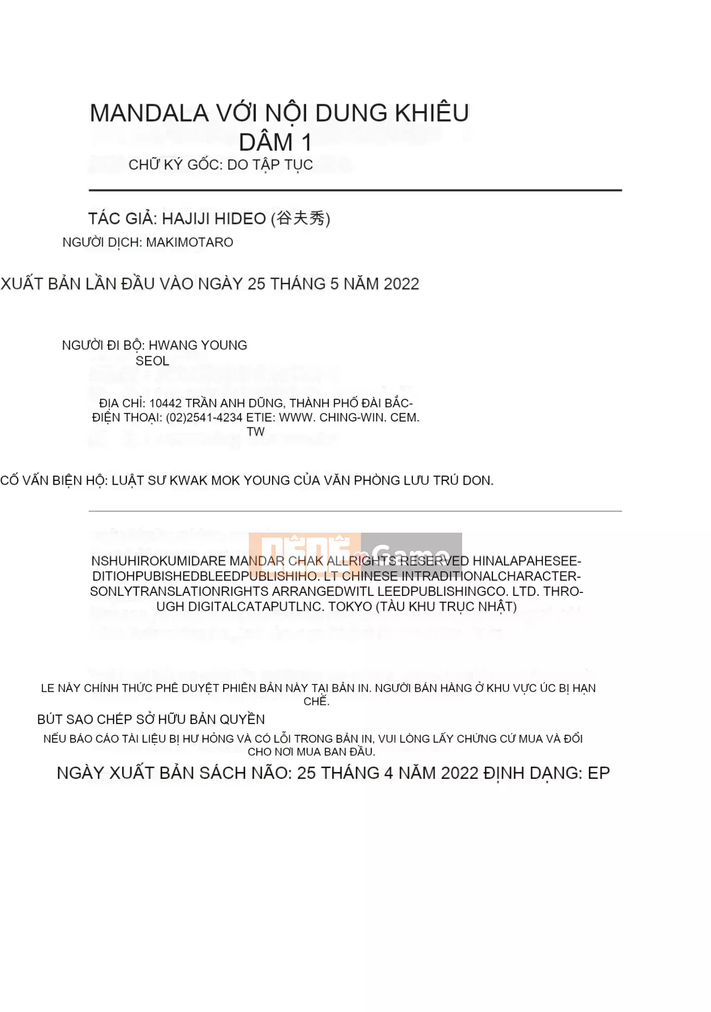 [Kaoru Hachigatsu x Hideo Kasuya] Bí mật Mandala điên cuồng bí mật