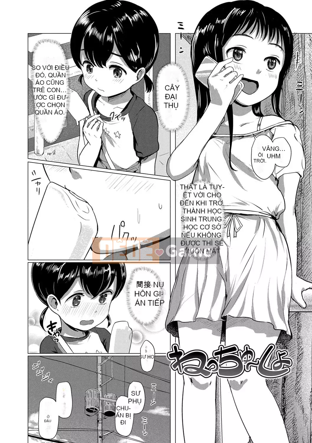 [Rondonko] Lori Hameppi☆ [Kỹ thuật số]