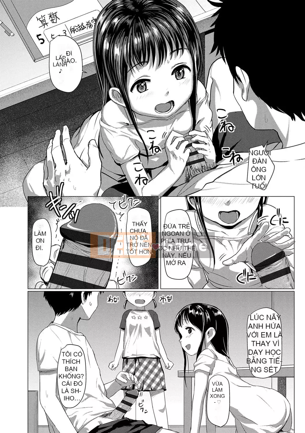 [Rondonko] Lori Hameppi☆ [Kỹ thuật số]