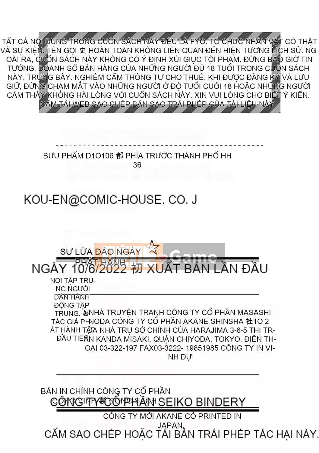 [Rondonko] Lori Hameppi☆ [Kỹ thuật số]