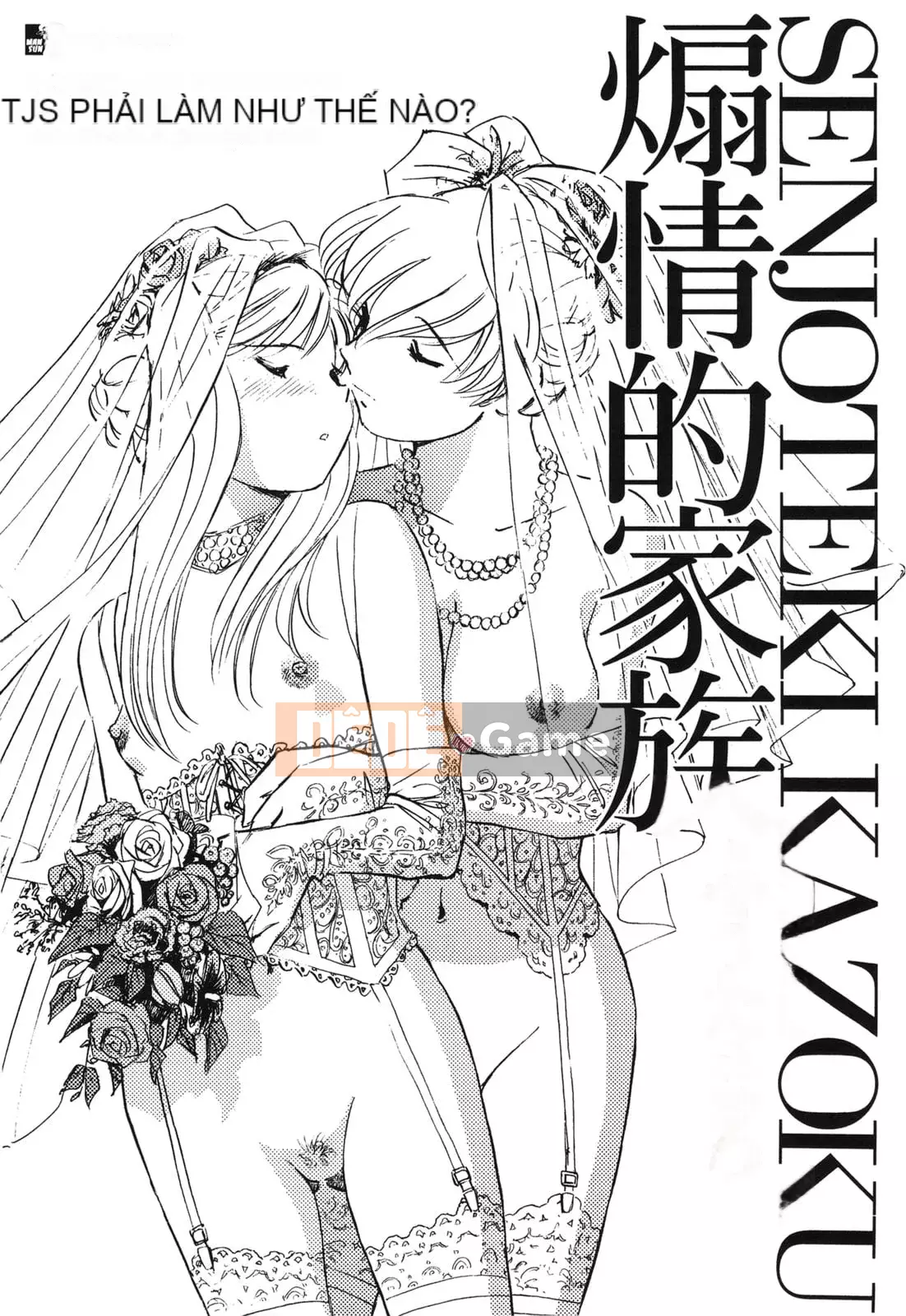 [Futamaro] Tình cảm gia đình